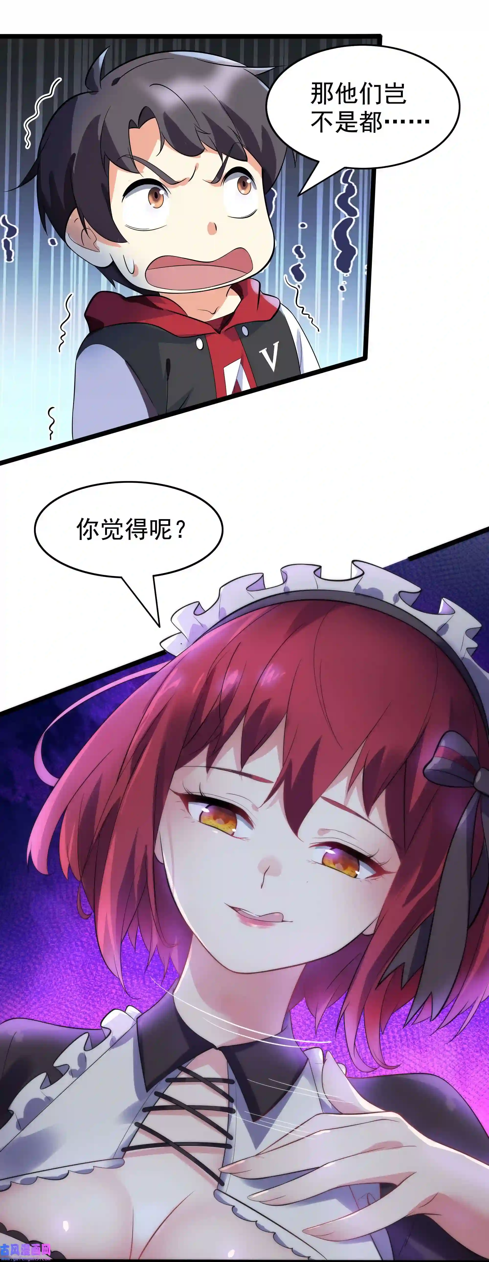靠登录奖励来攻略006 猛男当然要全点魅力！