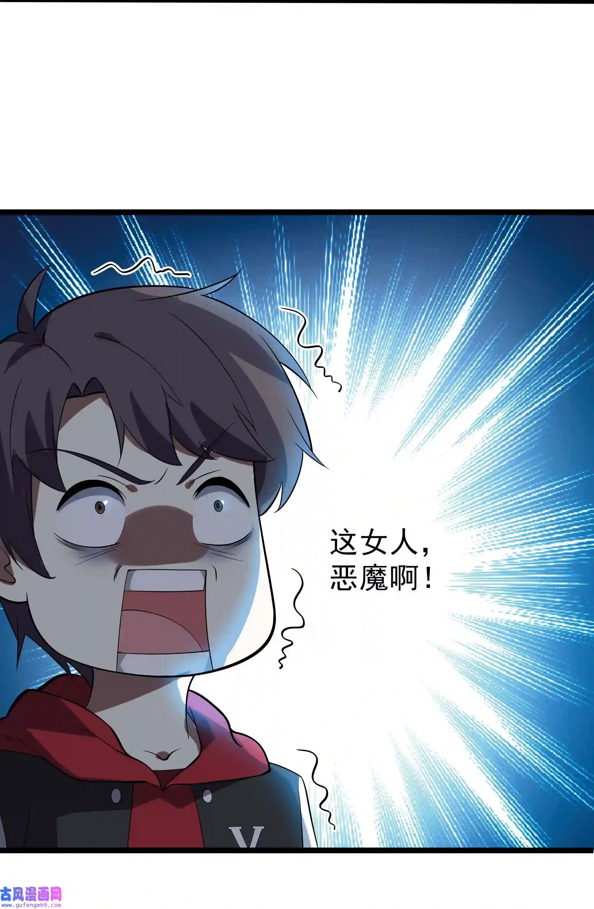 靠登录奖励来攻略006 猛男当然要全点魅力！