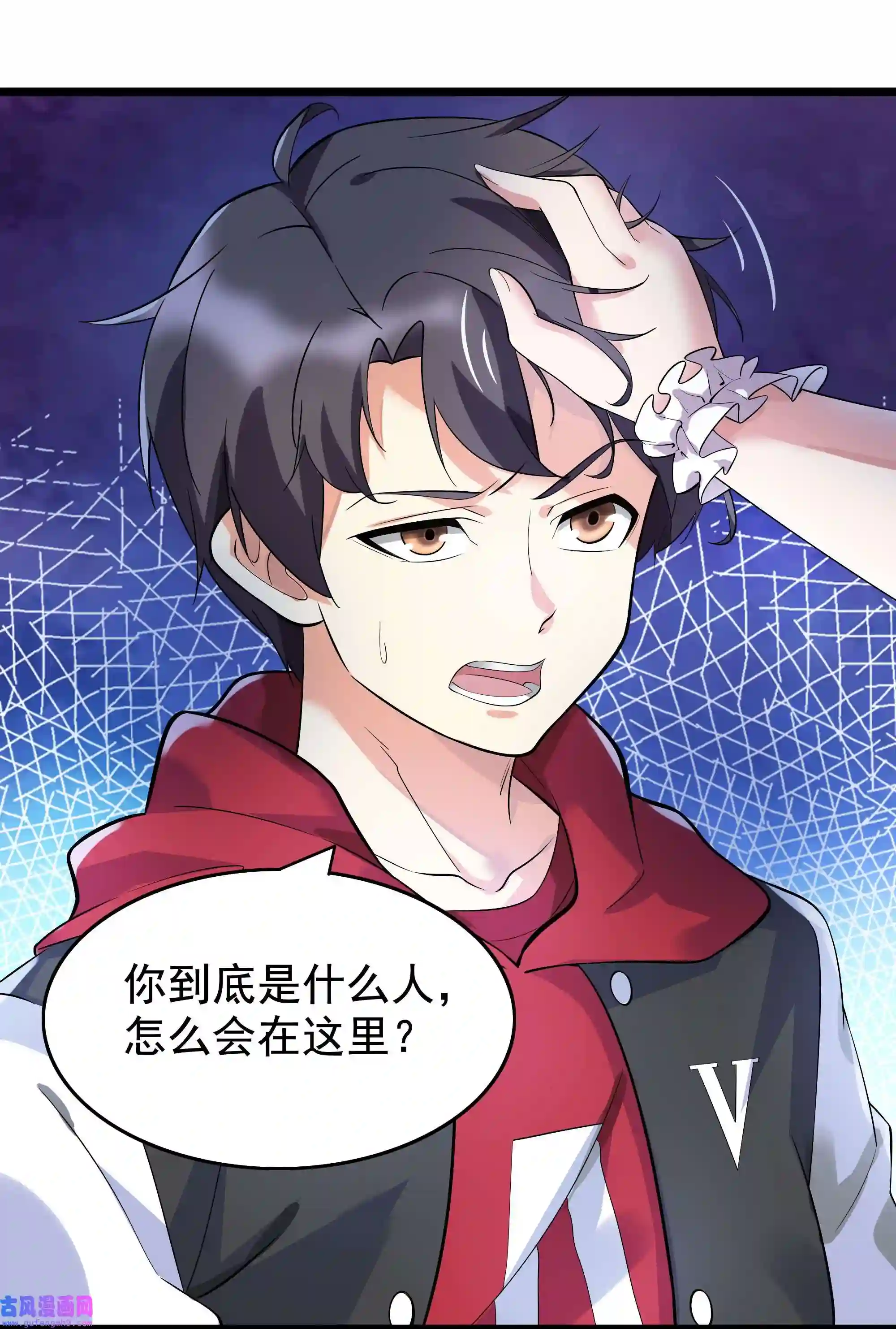 靠登录奖励来攻略006 猛男当然要全点魅力！