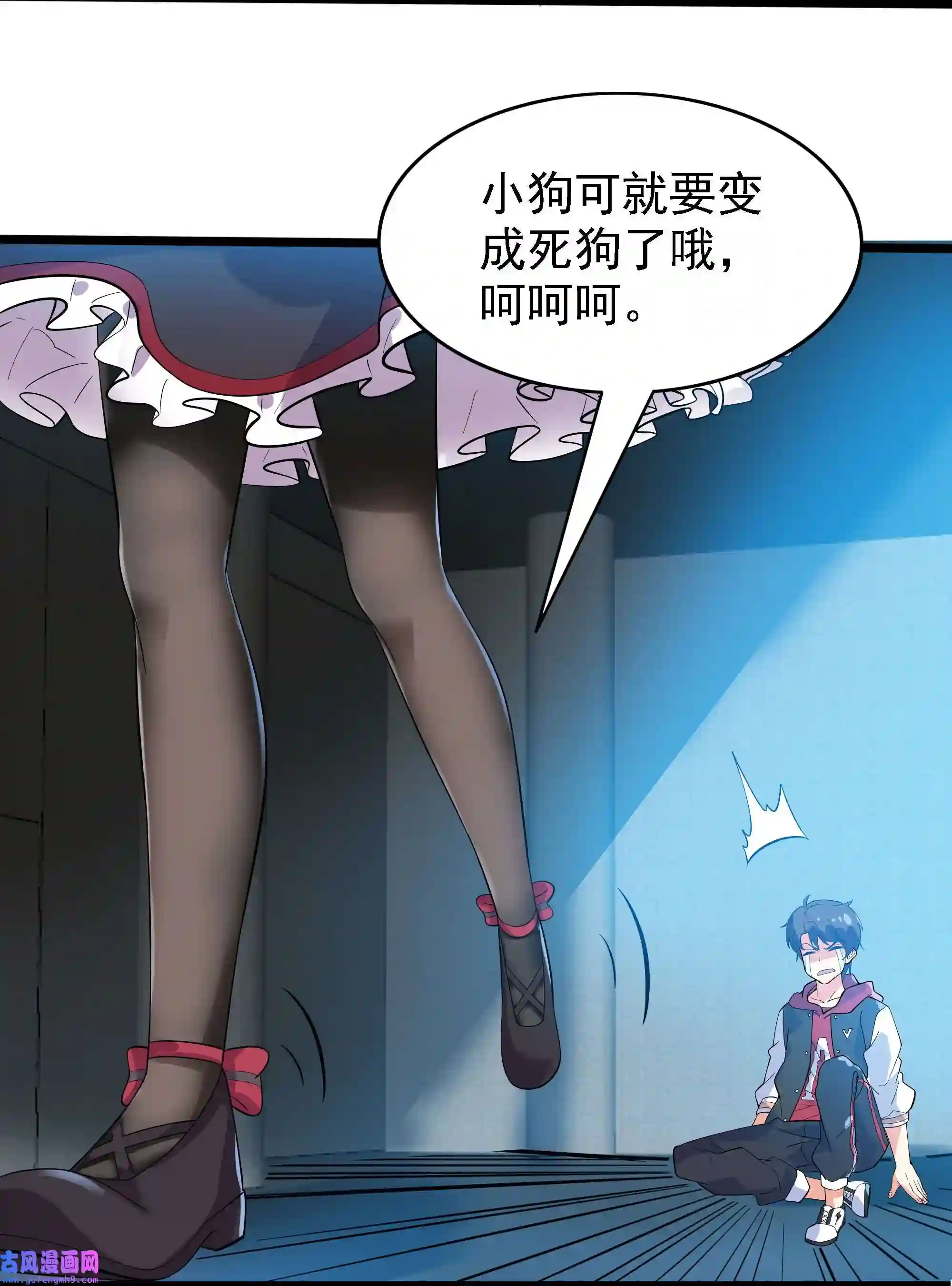 靠登录奖励来攻略006 猛男当然要全点魅力！