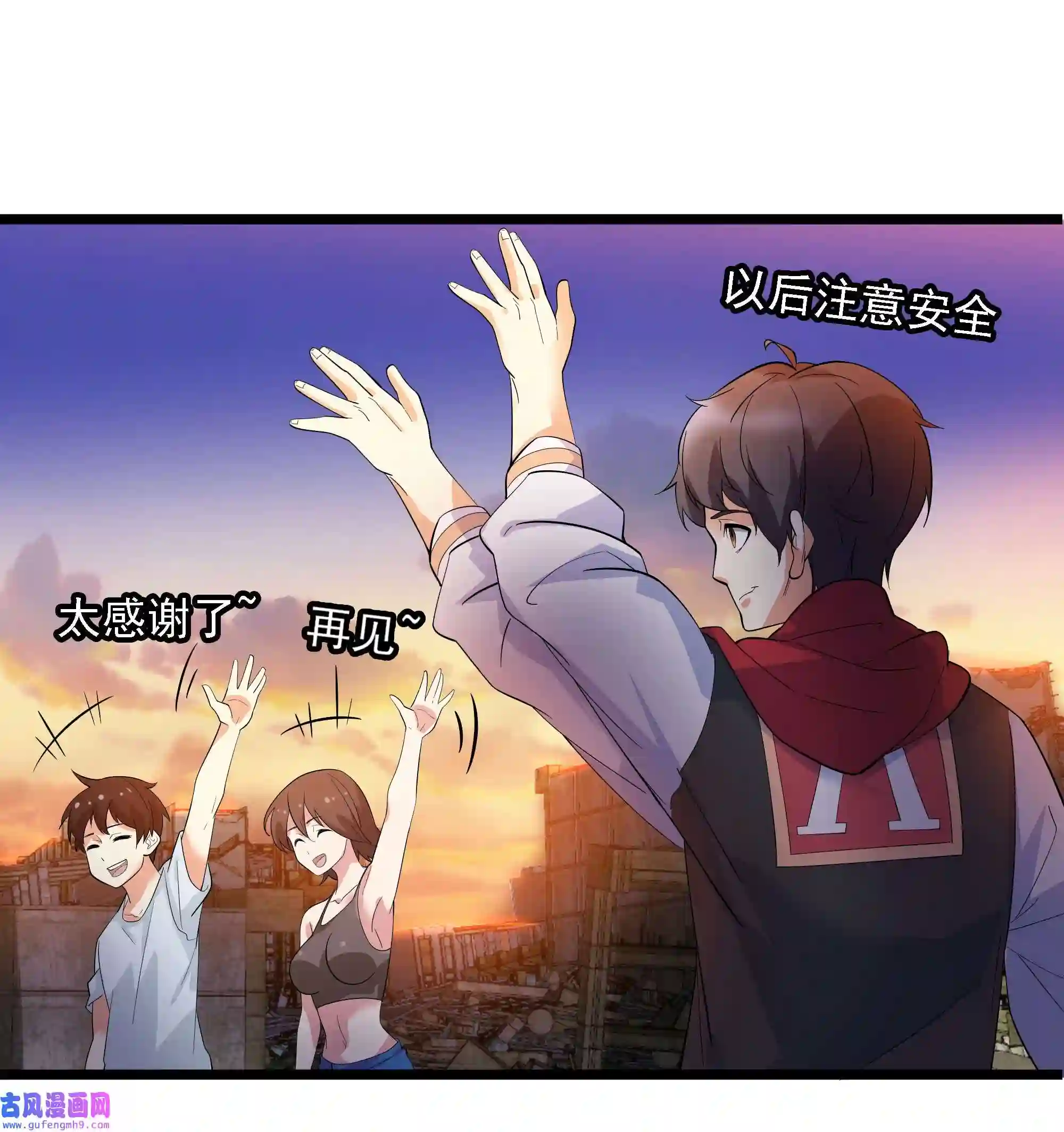 靠登录奖励来攻略006 猛男当然要全点魅力！