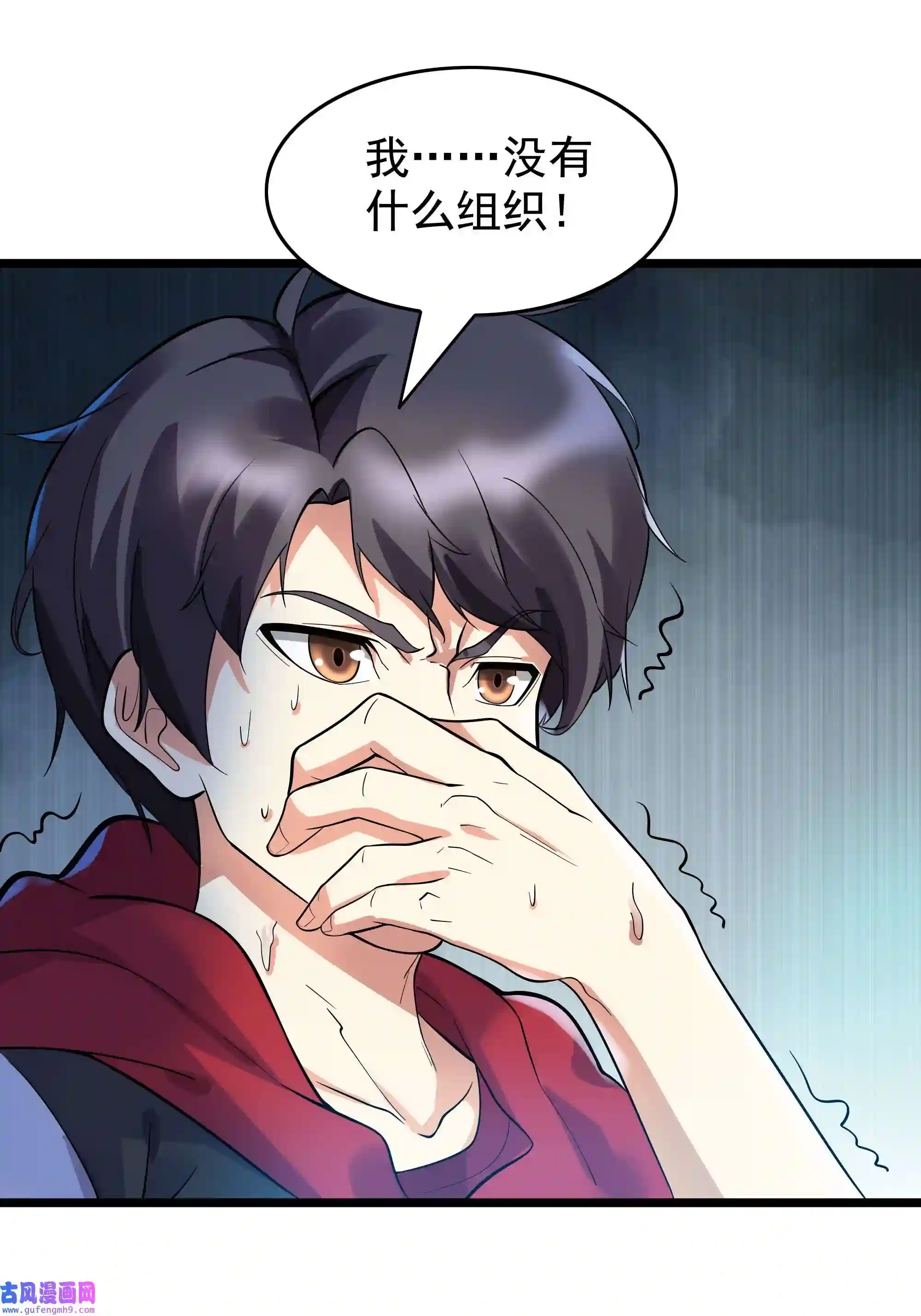 靠登录奖励来攻略006 猛男当然要全点魅力！