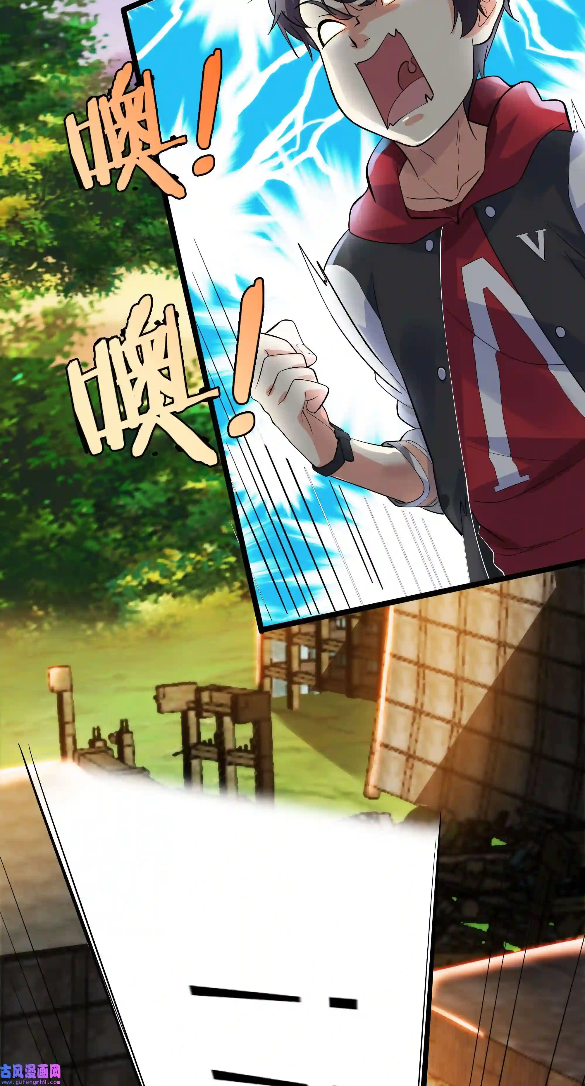 靠登录奖励来攻略006 猛男当然要全点魅力！