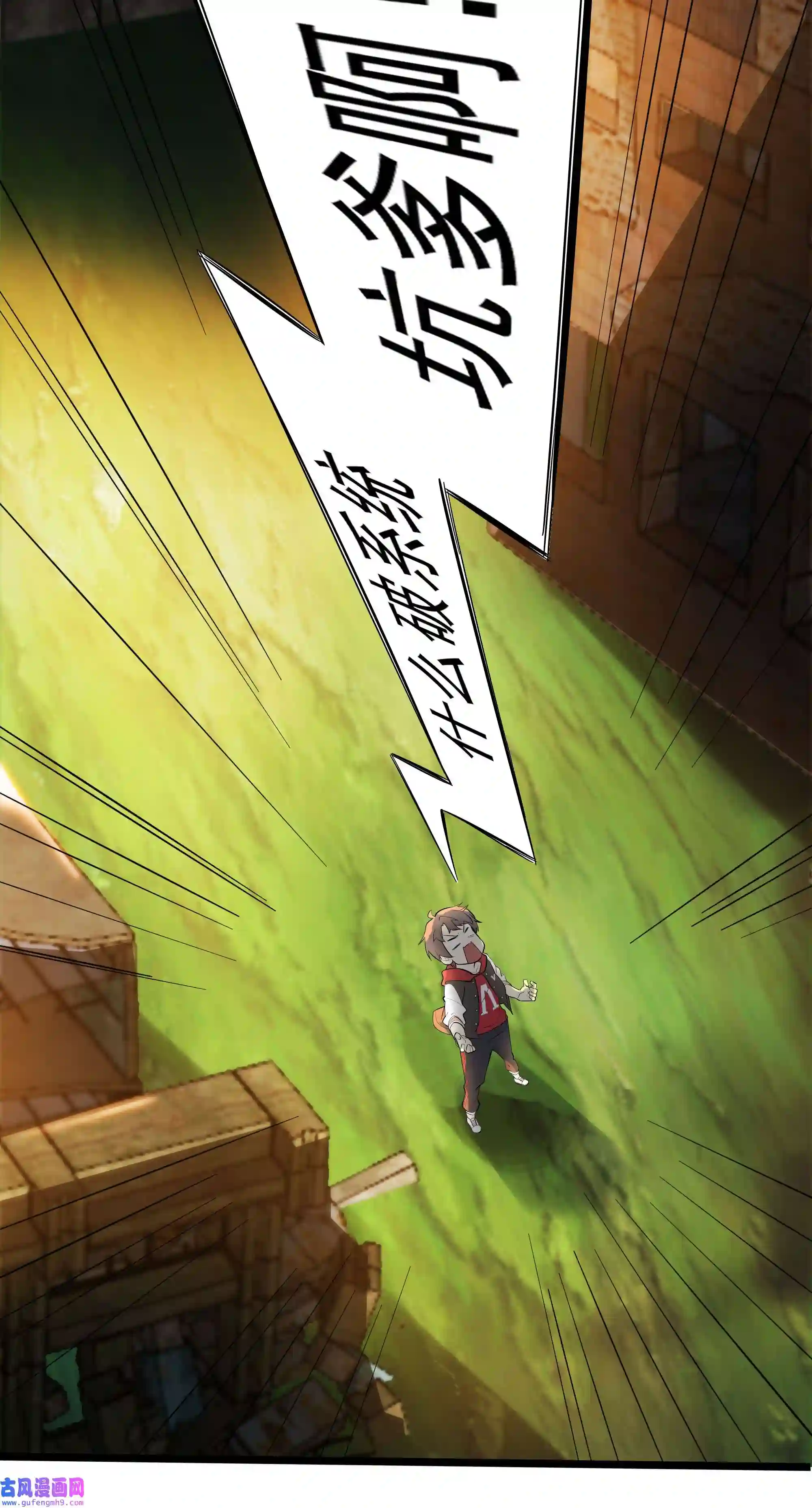 靠登录奖励来攻略006 猛男当然要全点魅力！