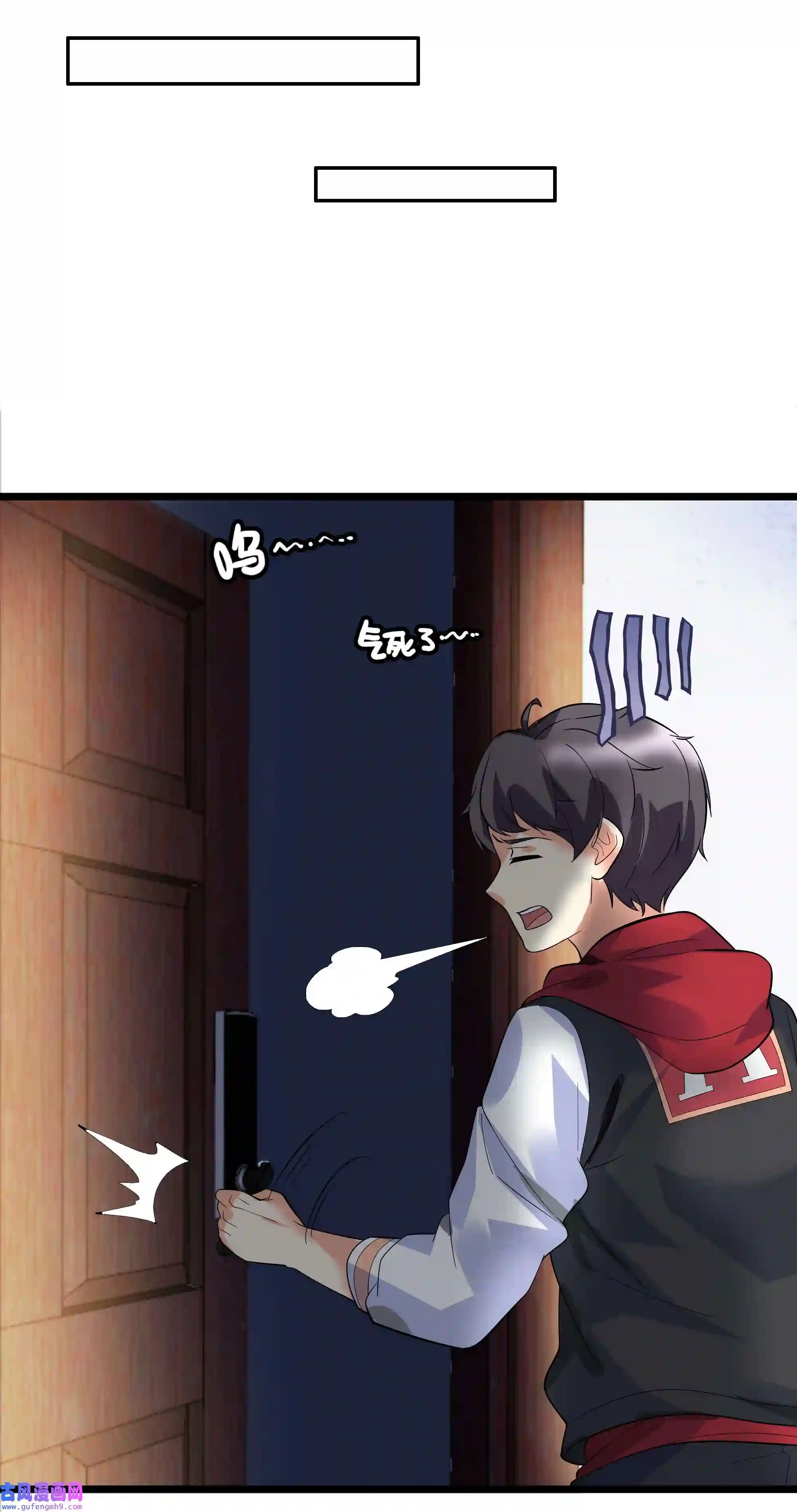 靠登录奖励来攻略006 猛男当然要全点魅力！