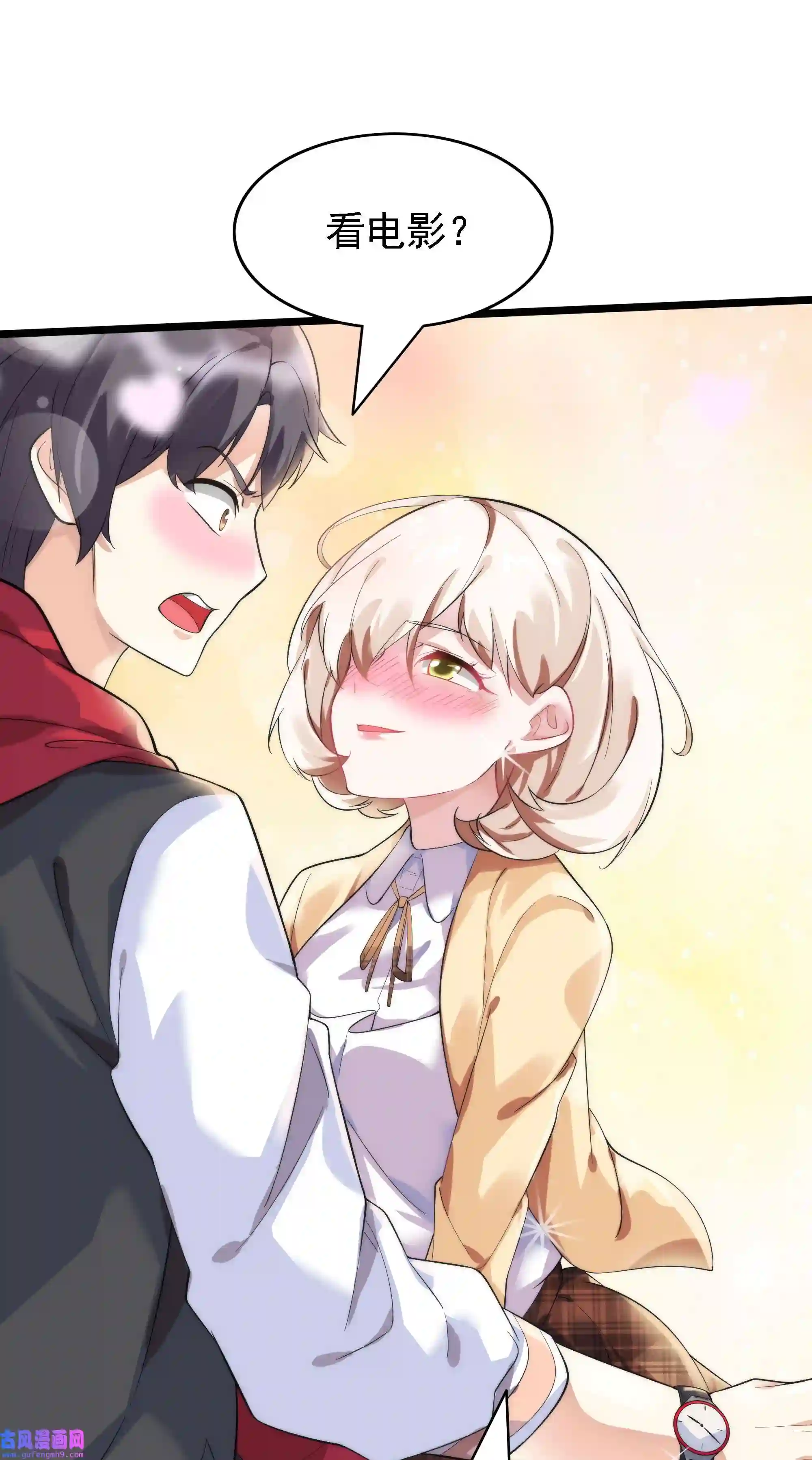 靠登录奖励来攻略006 猛男当然要全点魅力！