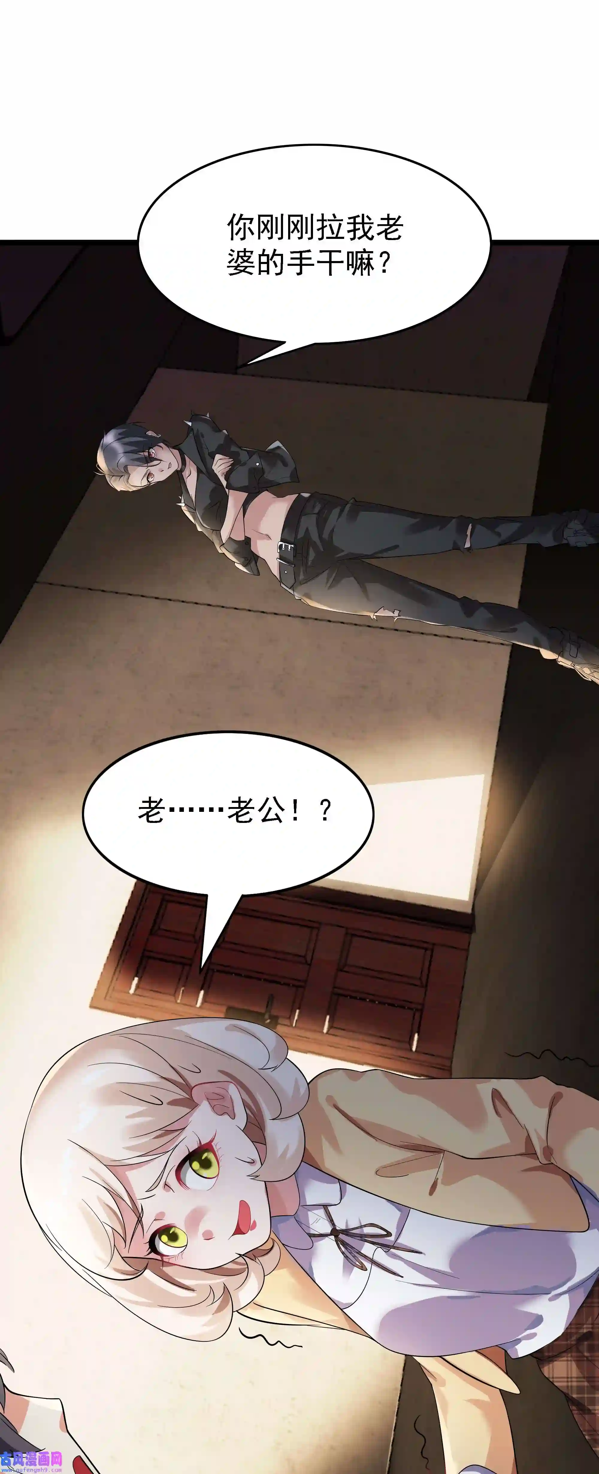 靠登录奖励来攻略006 猛男当然要全点魅力！