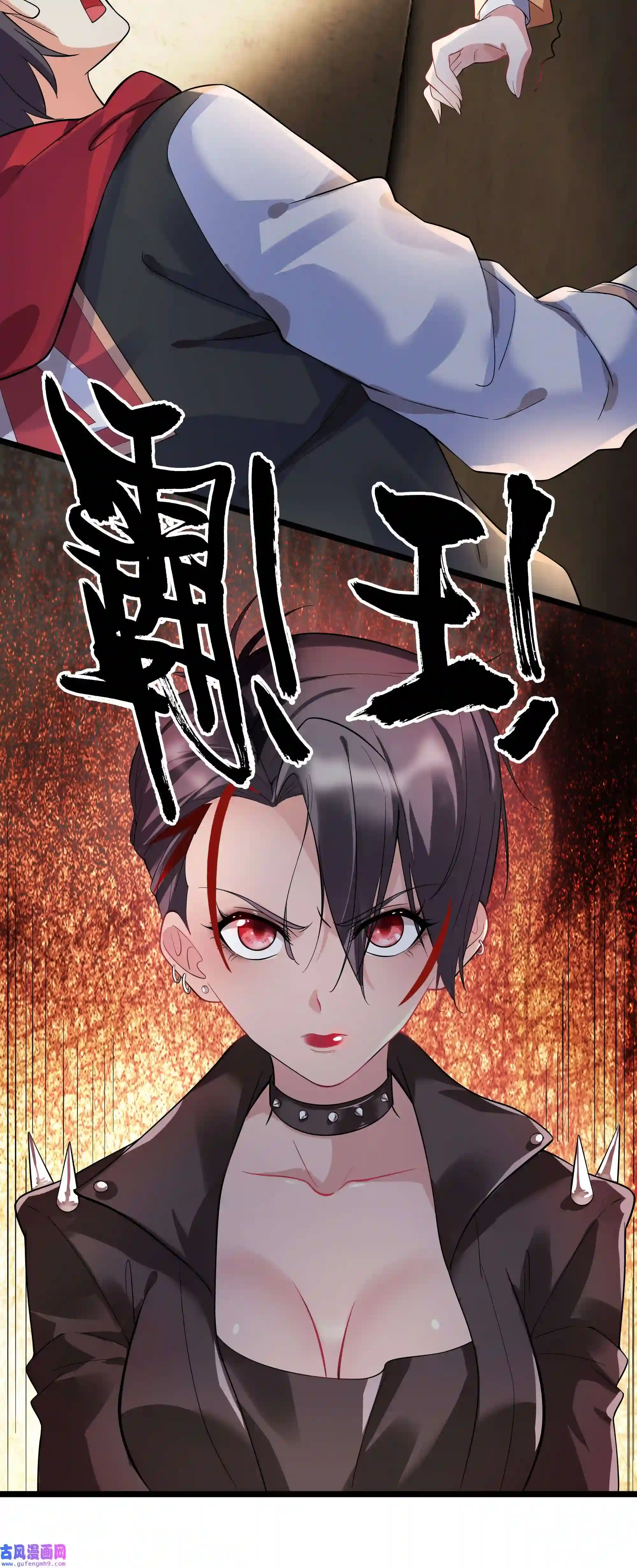 靠登录奖励来攻略006 猛男当然要全点魅力！