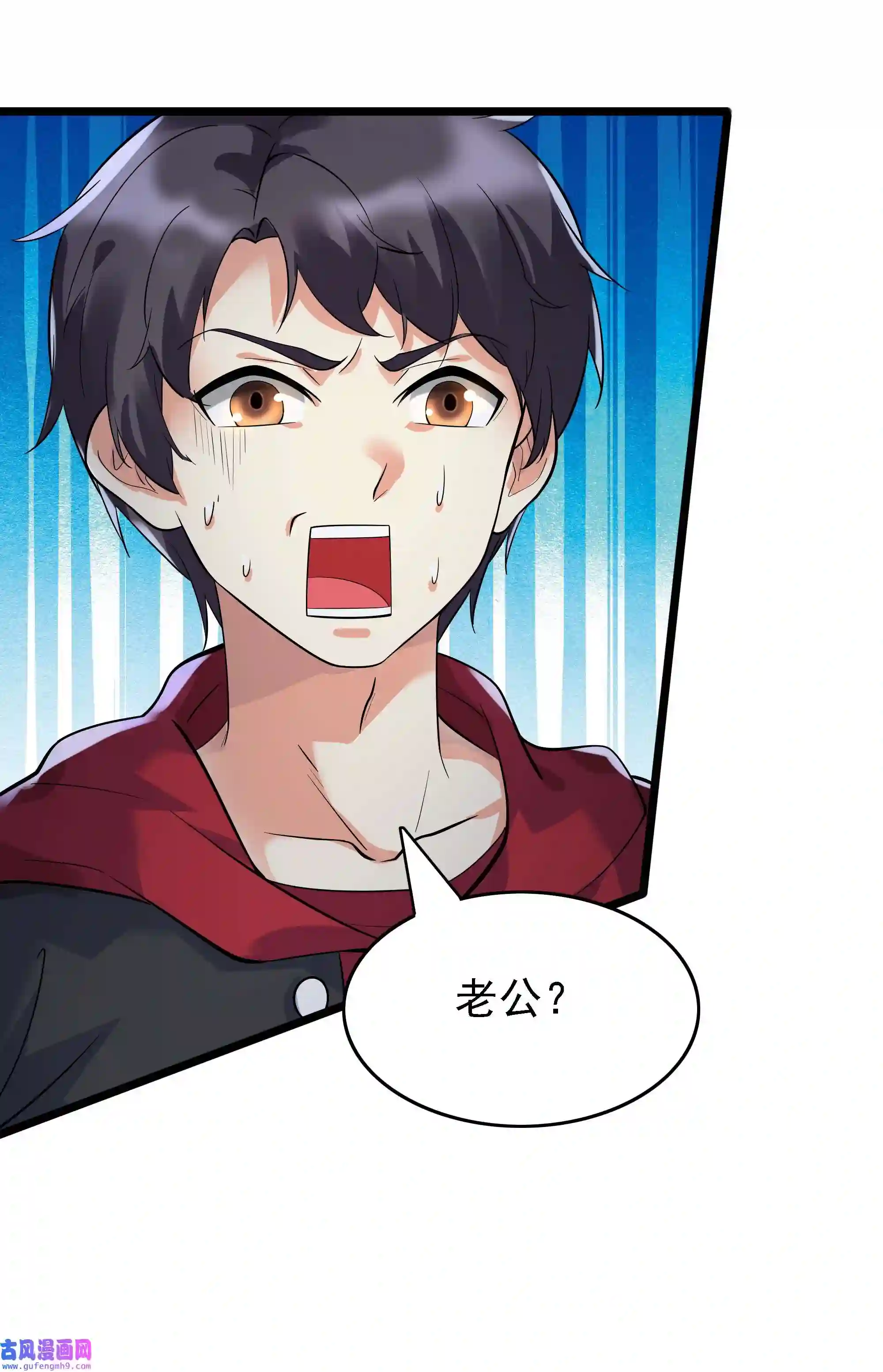 靠登录奖励来攻略006 猛男当然要全点魅力！