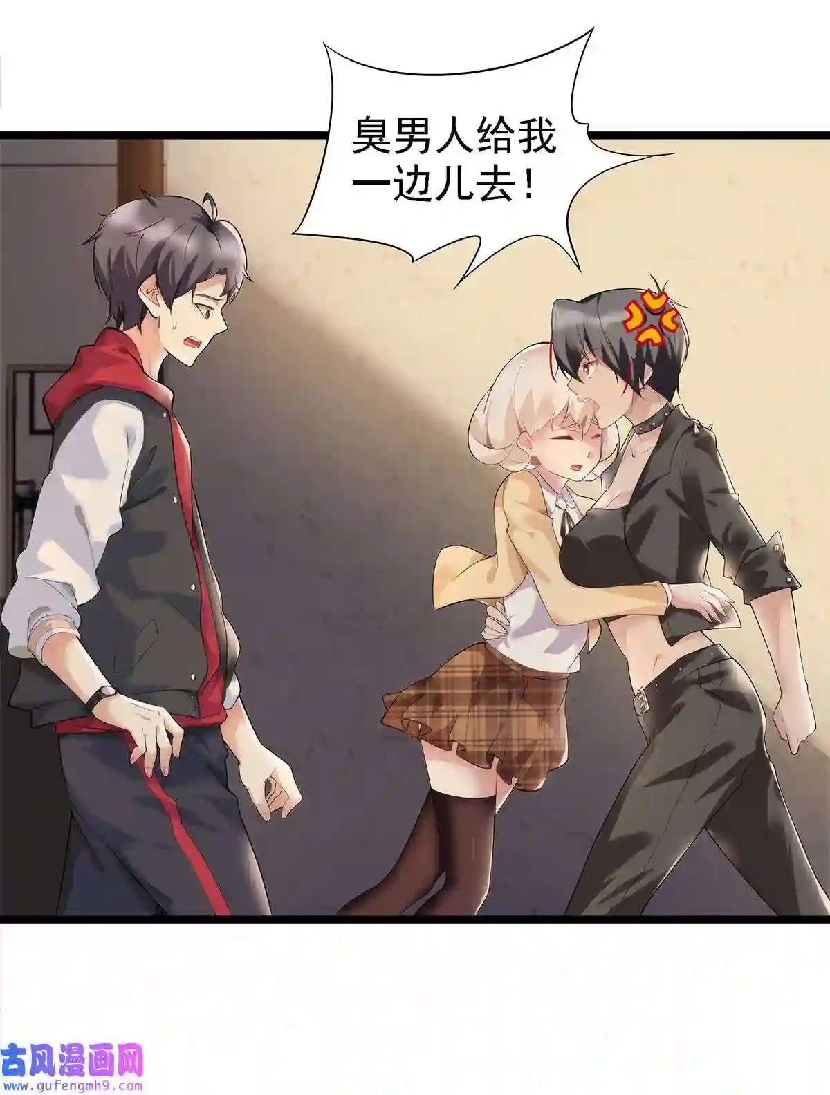 靠登录奖励来攻略007 初吻丧失