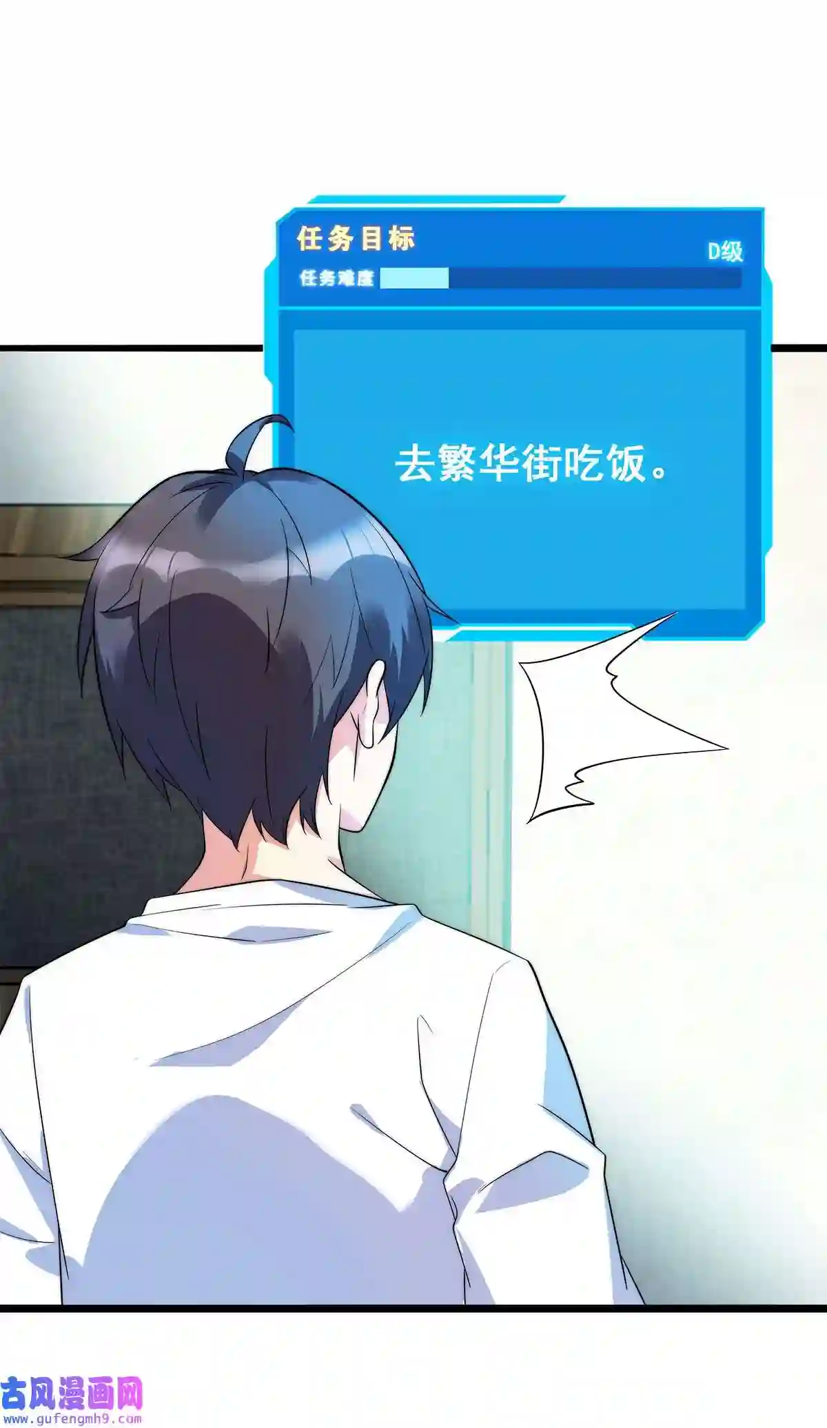 靠登录奖励来攻略007 初吻丧失