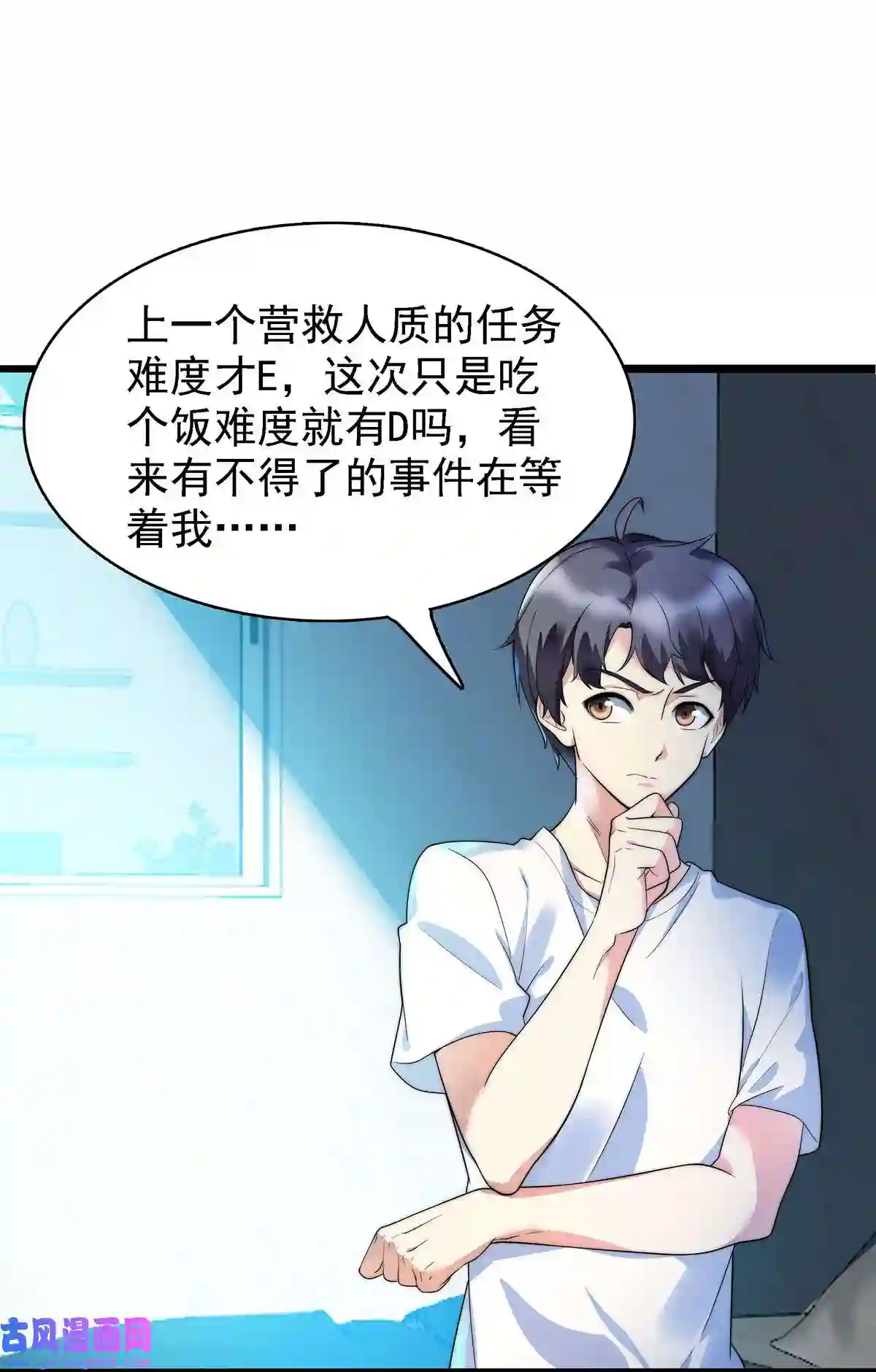 靠登录奖励来攻略007 初吻丧失