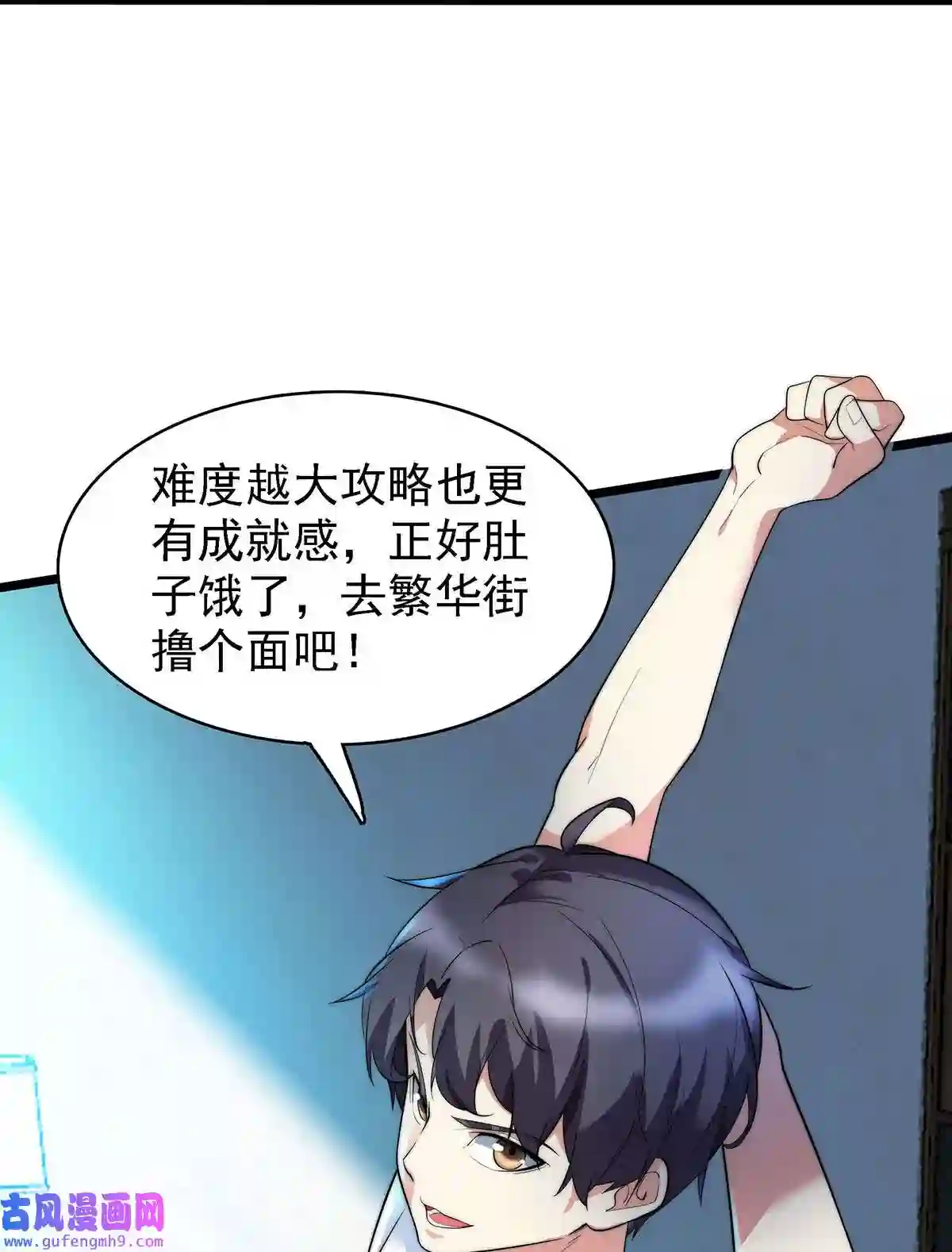 靠登录奖励来攻略007 初吻丧失