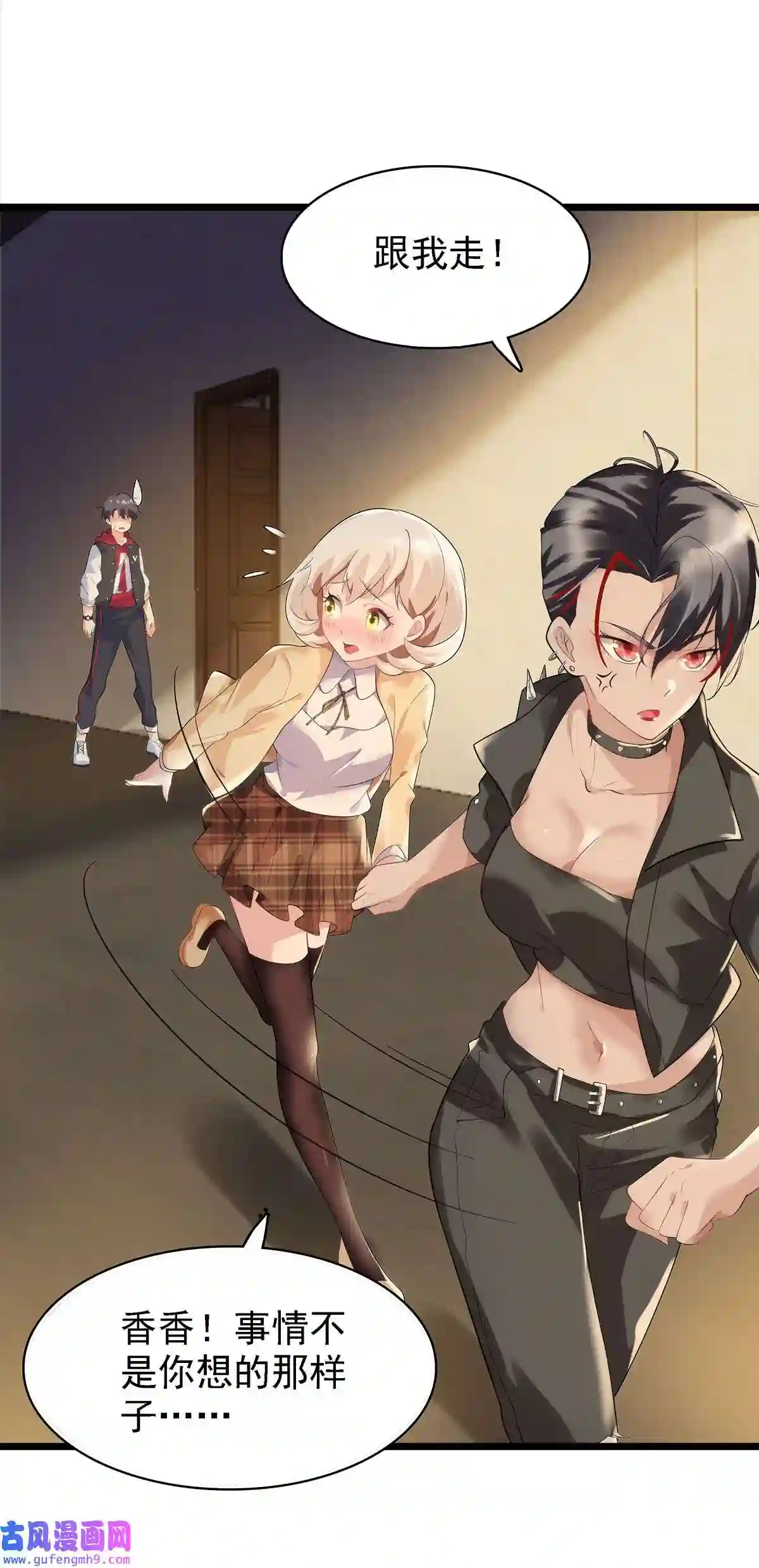 靠登录奖励来攻略007 初吻丧失