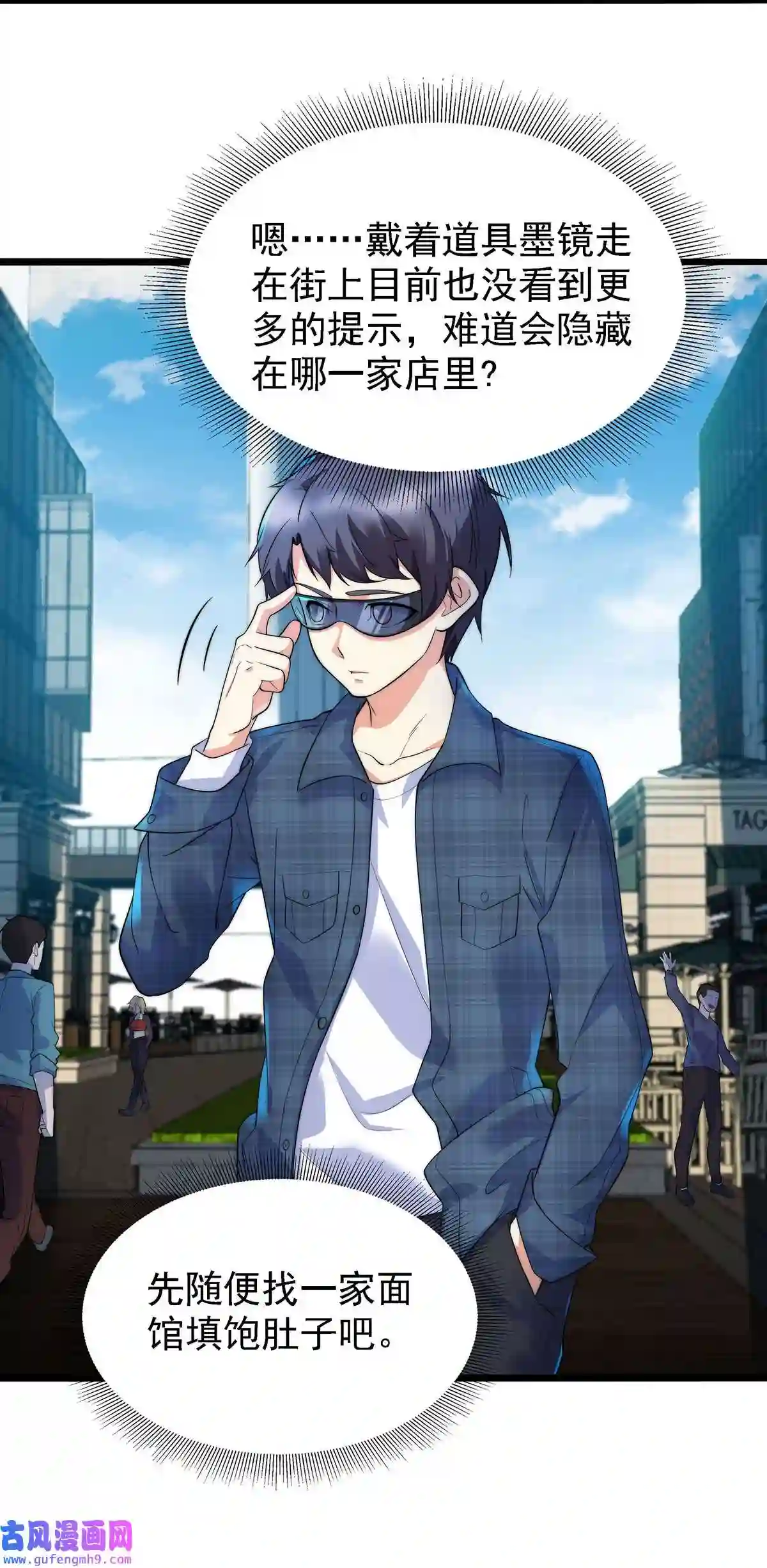 靠登录奖励来攻略007 初吻丧失