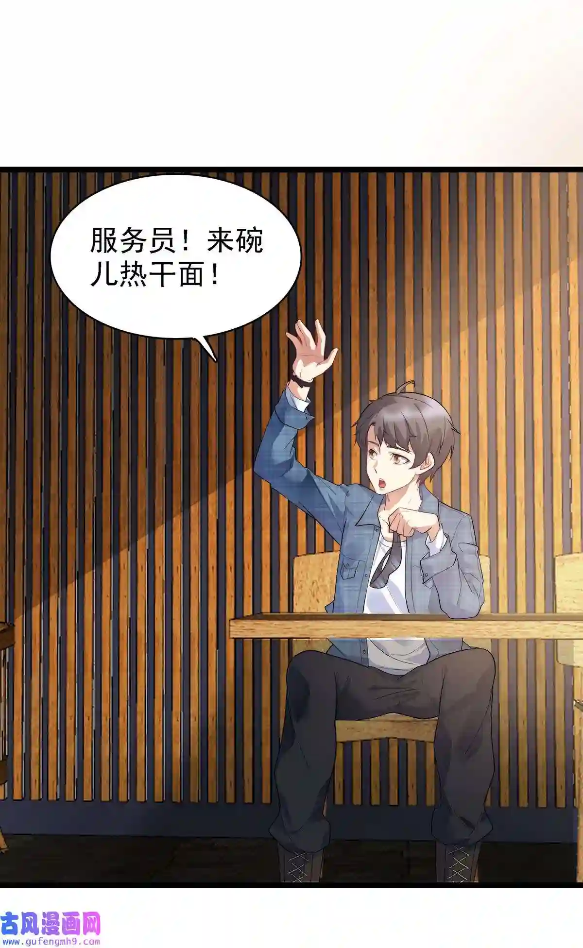 靠登录奖励来攻略007 初吻丧失