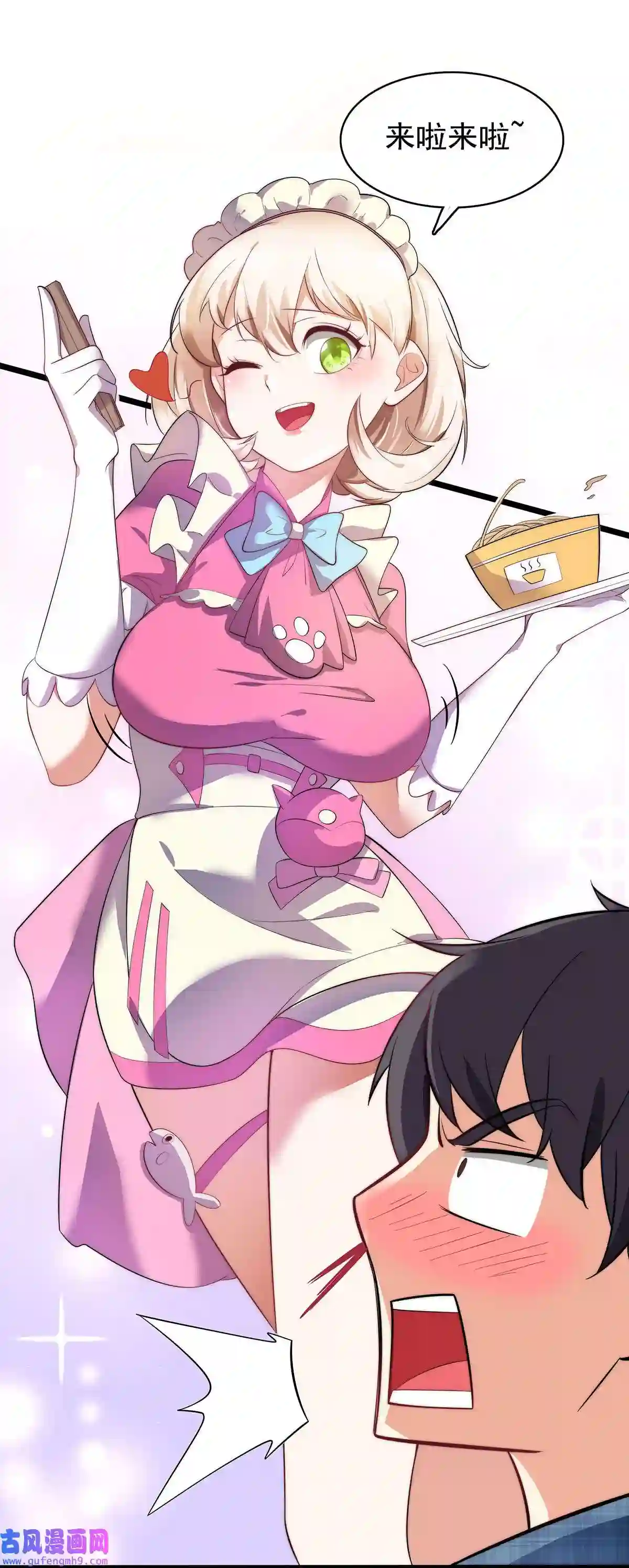 靠登录奖励来攻略007 初吻丧失