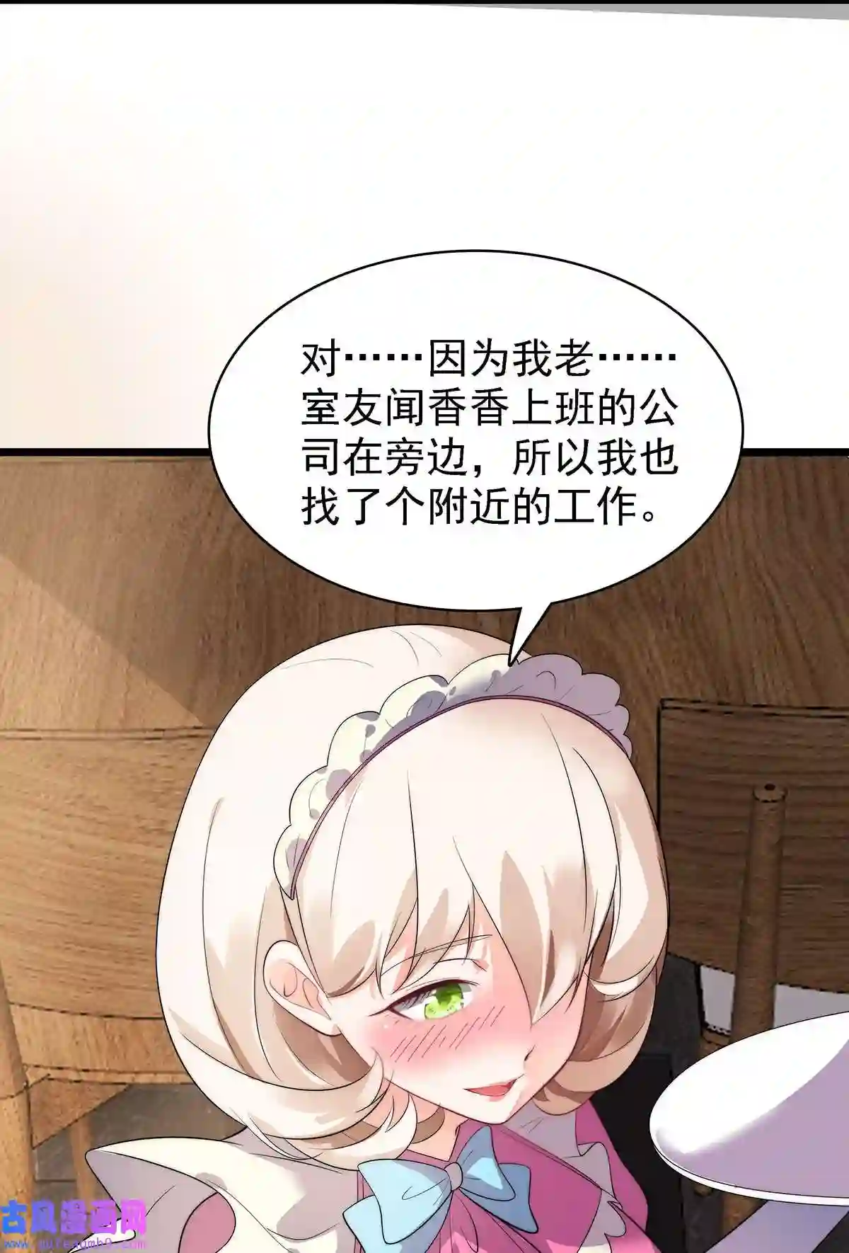 靠登录奖励来攻略007 初吻丧失