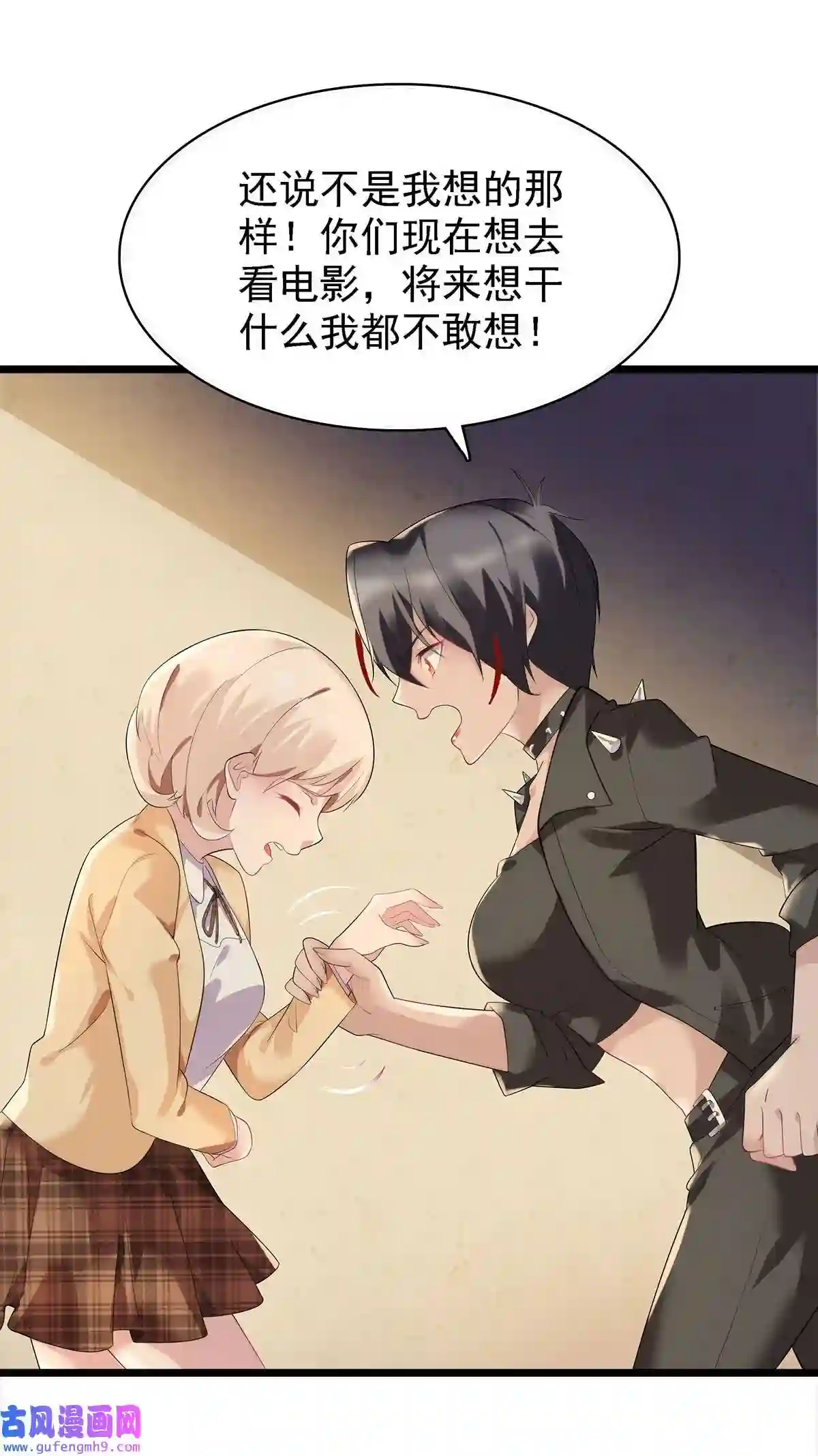 靠登录奖励来攻略007 初吻丧失