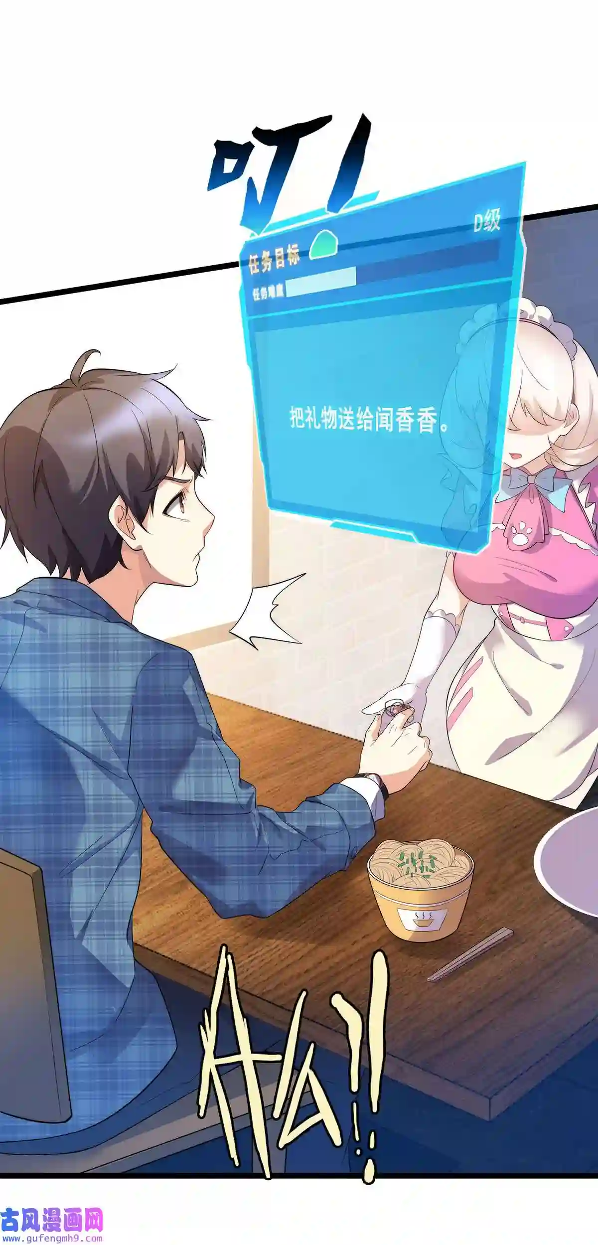 靠登录奖励来攻略007 初吻丧失