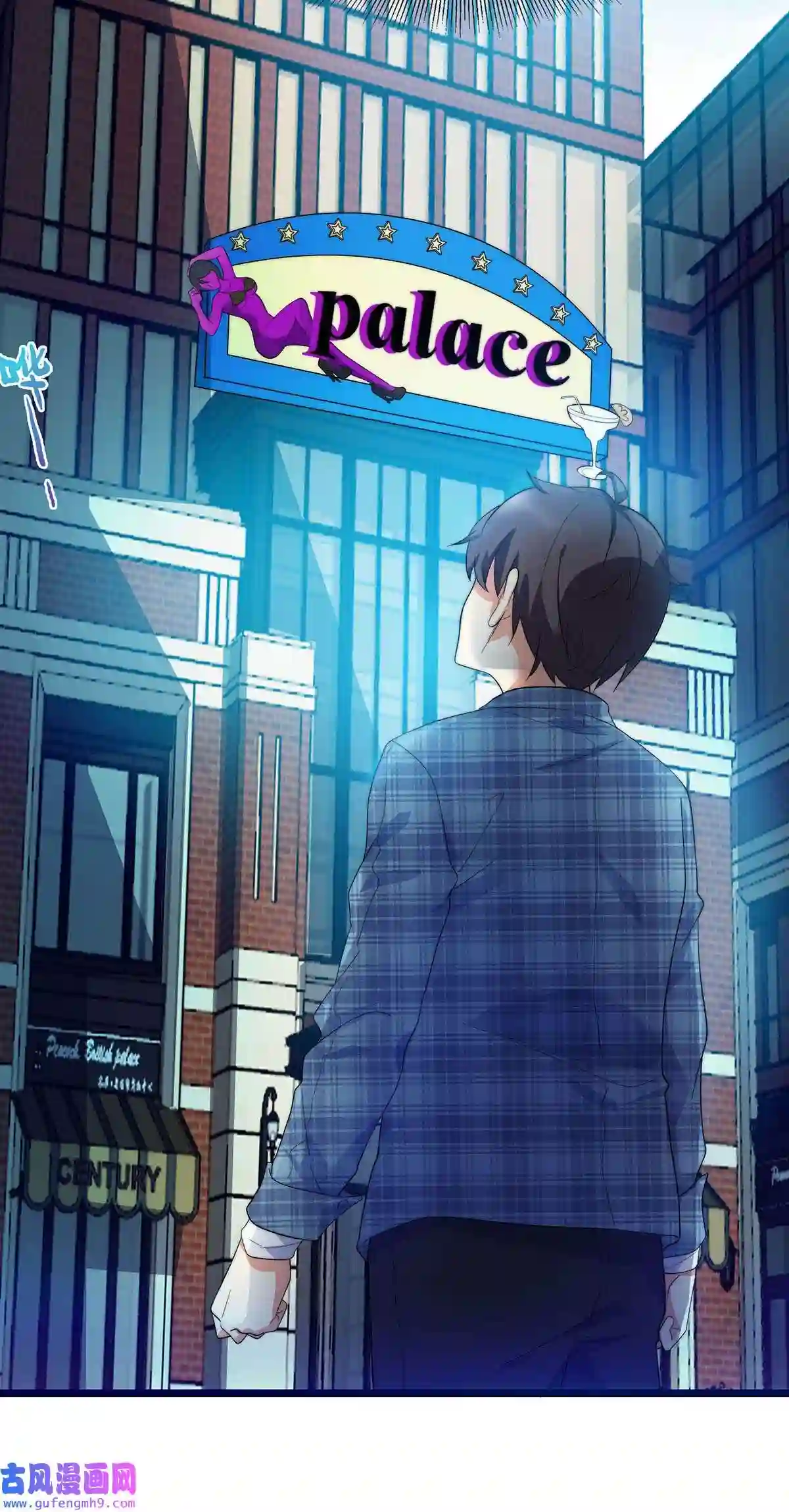 靠登录奖励来攻略007 初吻丧失