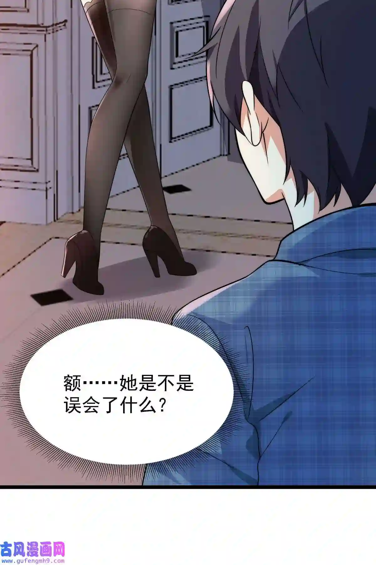 靠登录奖励来攻略007 初吻丧失