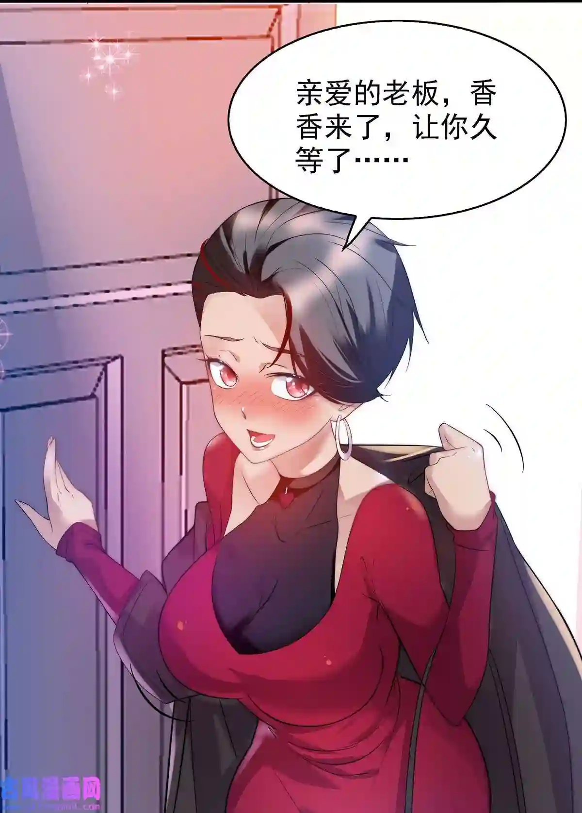 靠登录奖励来攻略007 初吻丧失