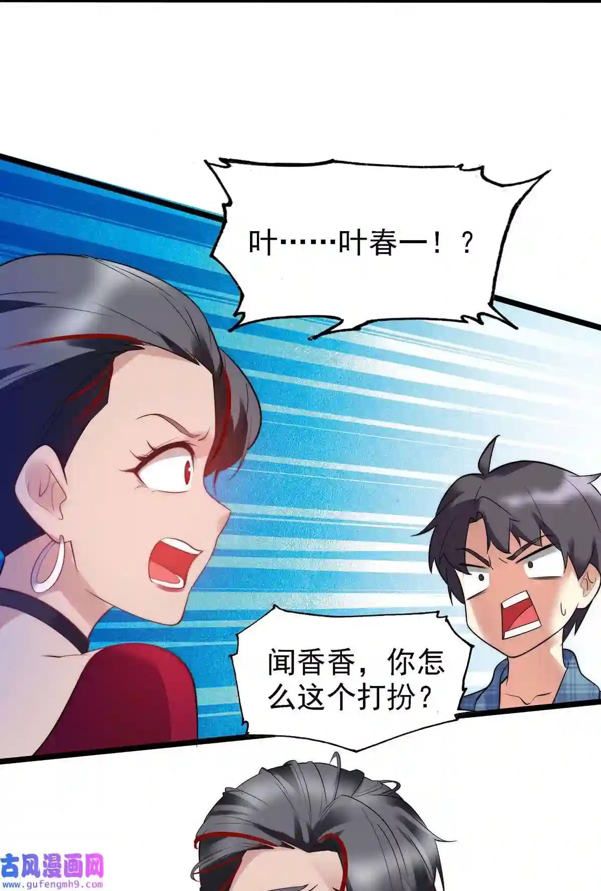 靠登录奖励来攻略007 初吻丧失