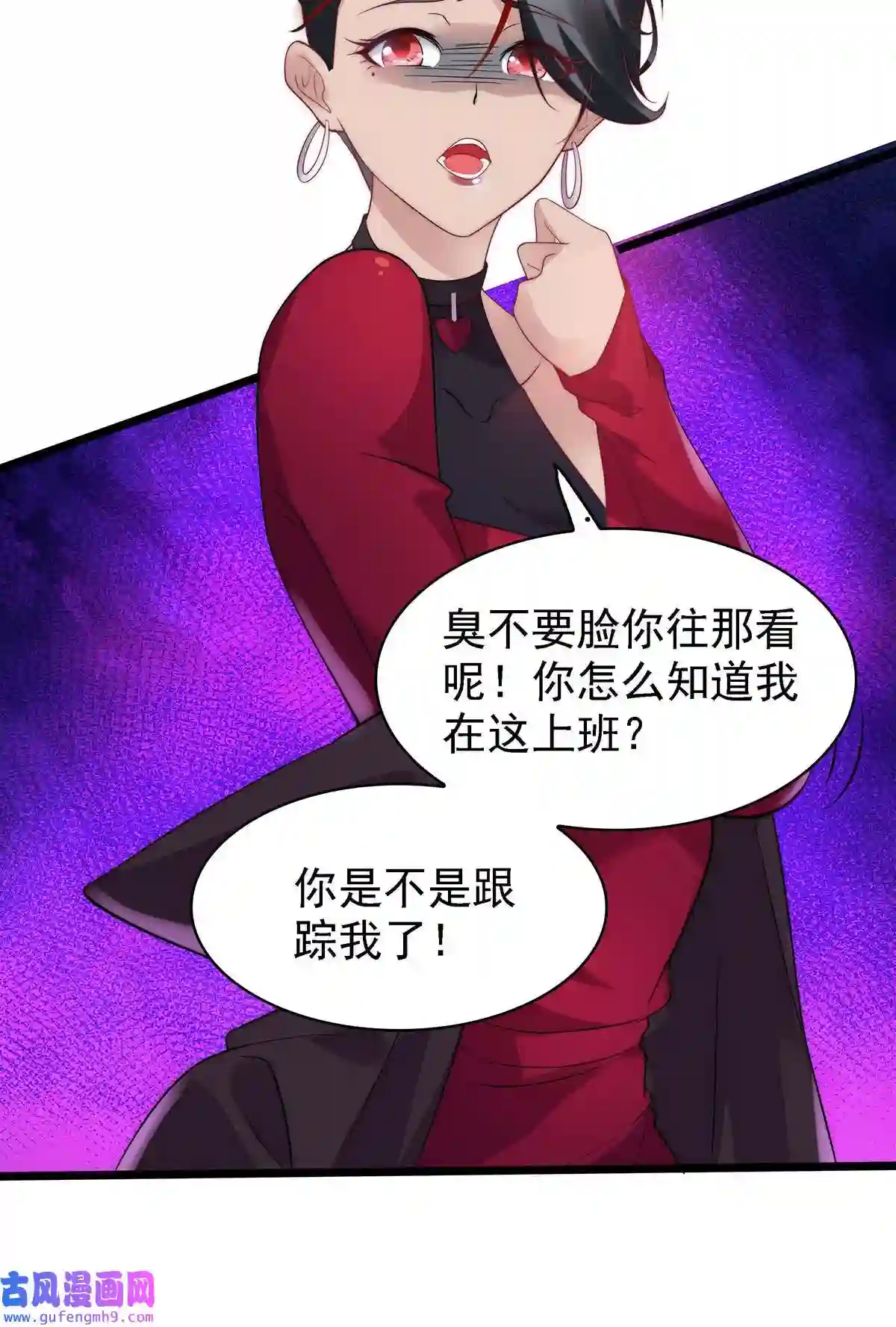 靠登录奖励来攻略007 初吻丧失