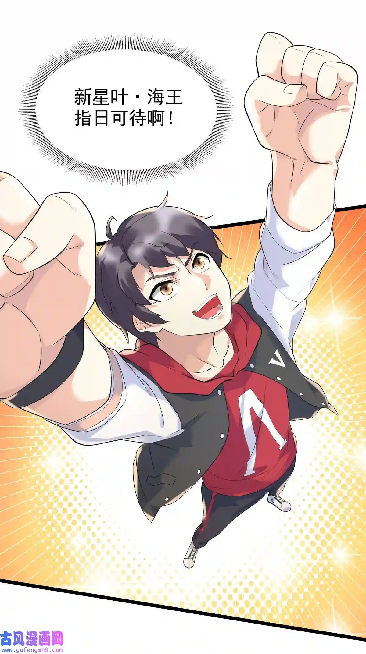 靠登录奖励来攻略007 初吻丧失