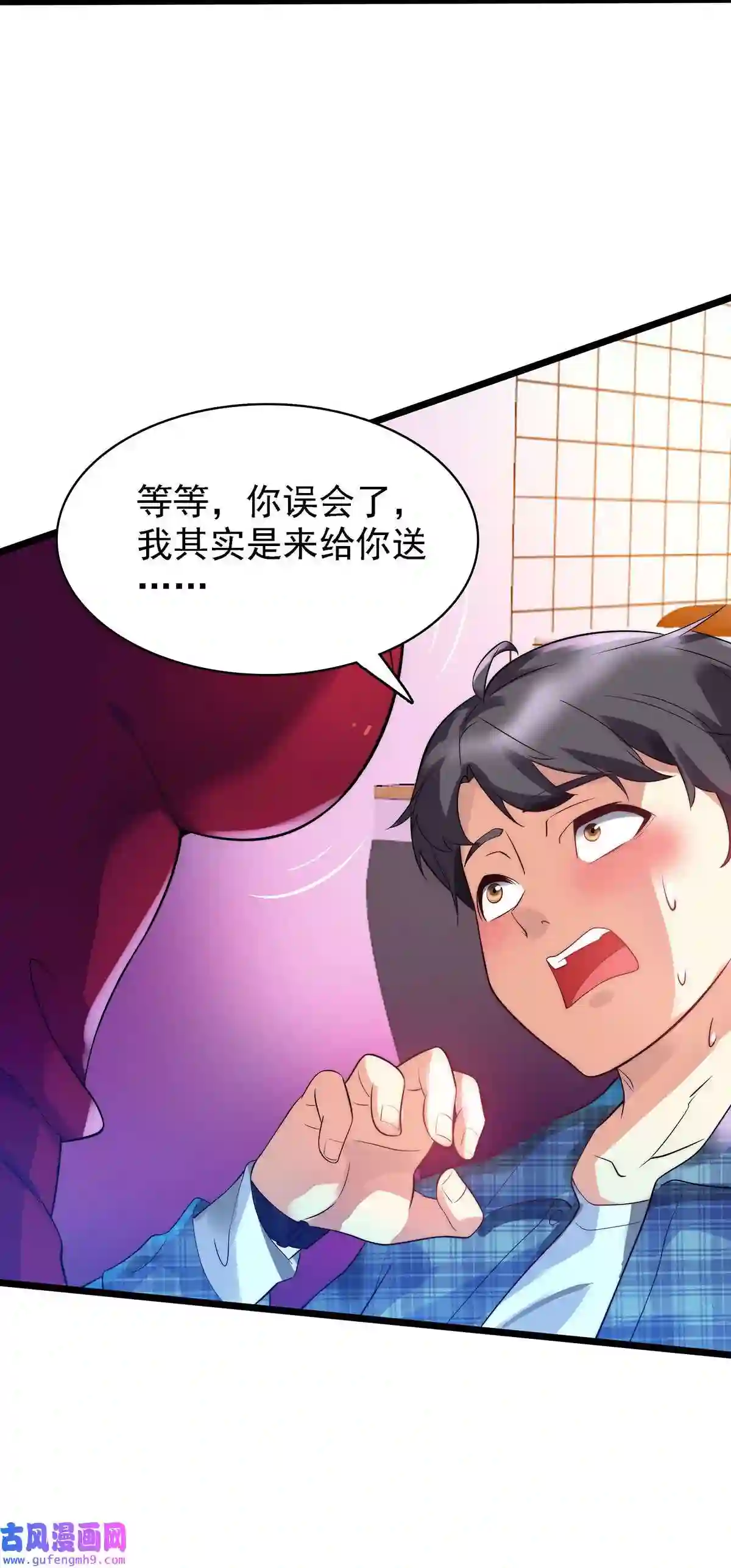 靠登录奖励来攻略007 初吻丧失