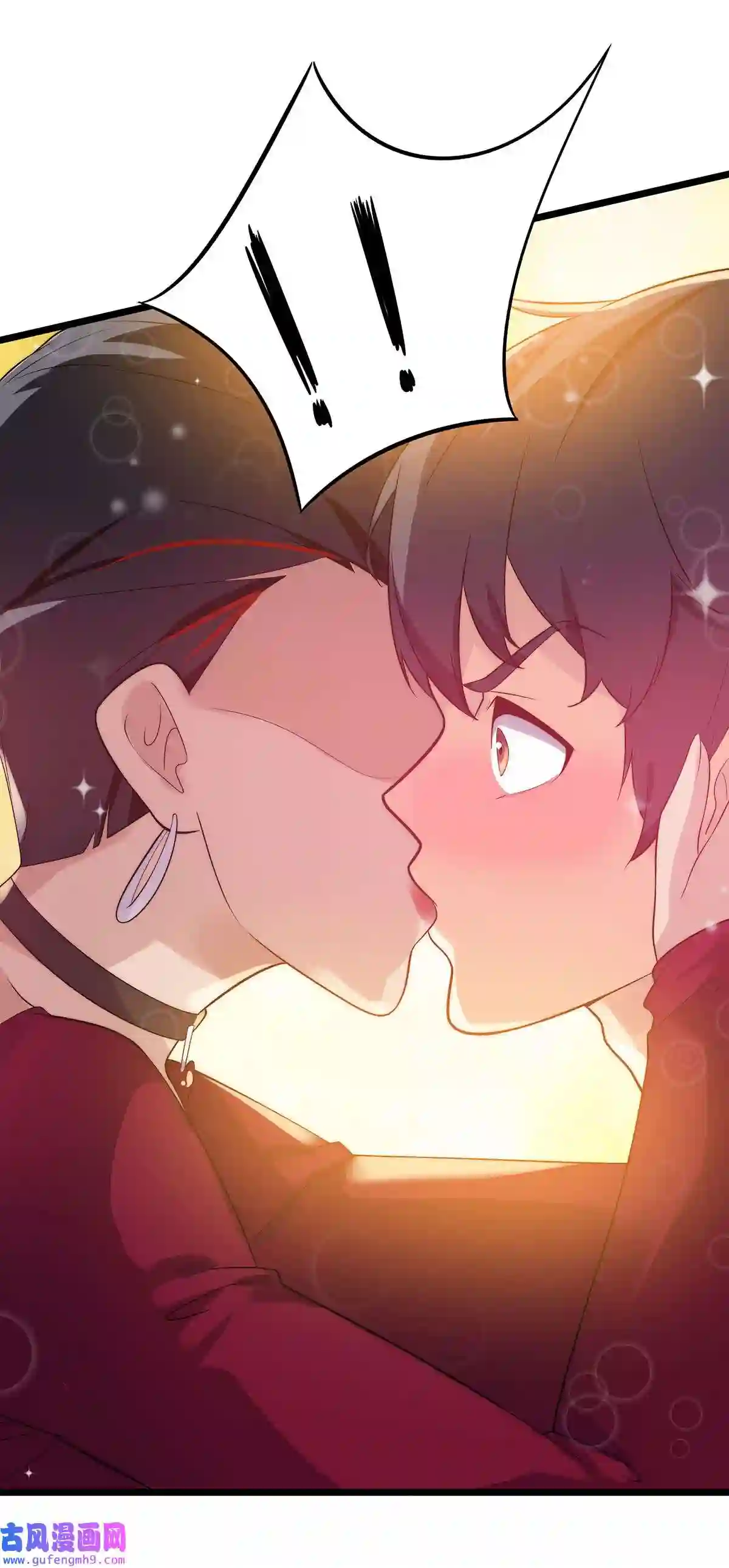 靠登录奖励来攻略007 初吻丧失