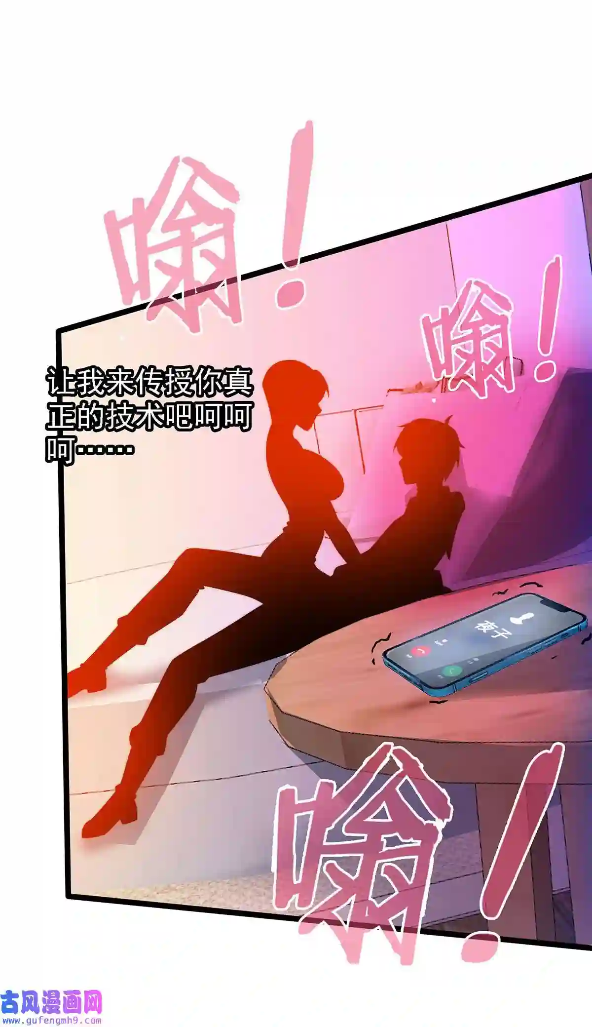 靠登录奖励来攻略007 初吻丧失