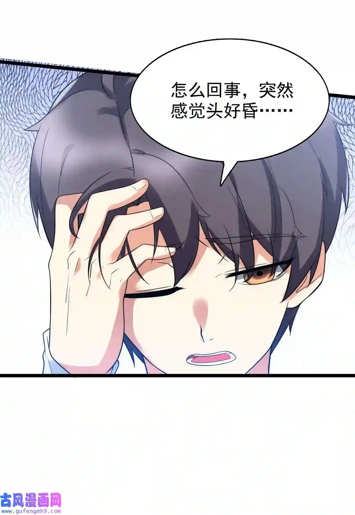 靠登录奖励来攻略007 初吻丧失