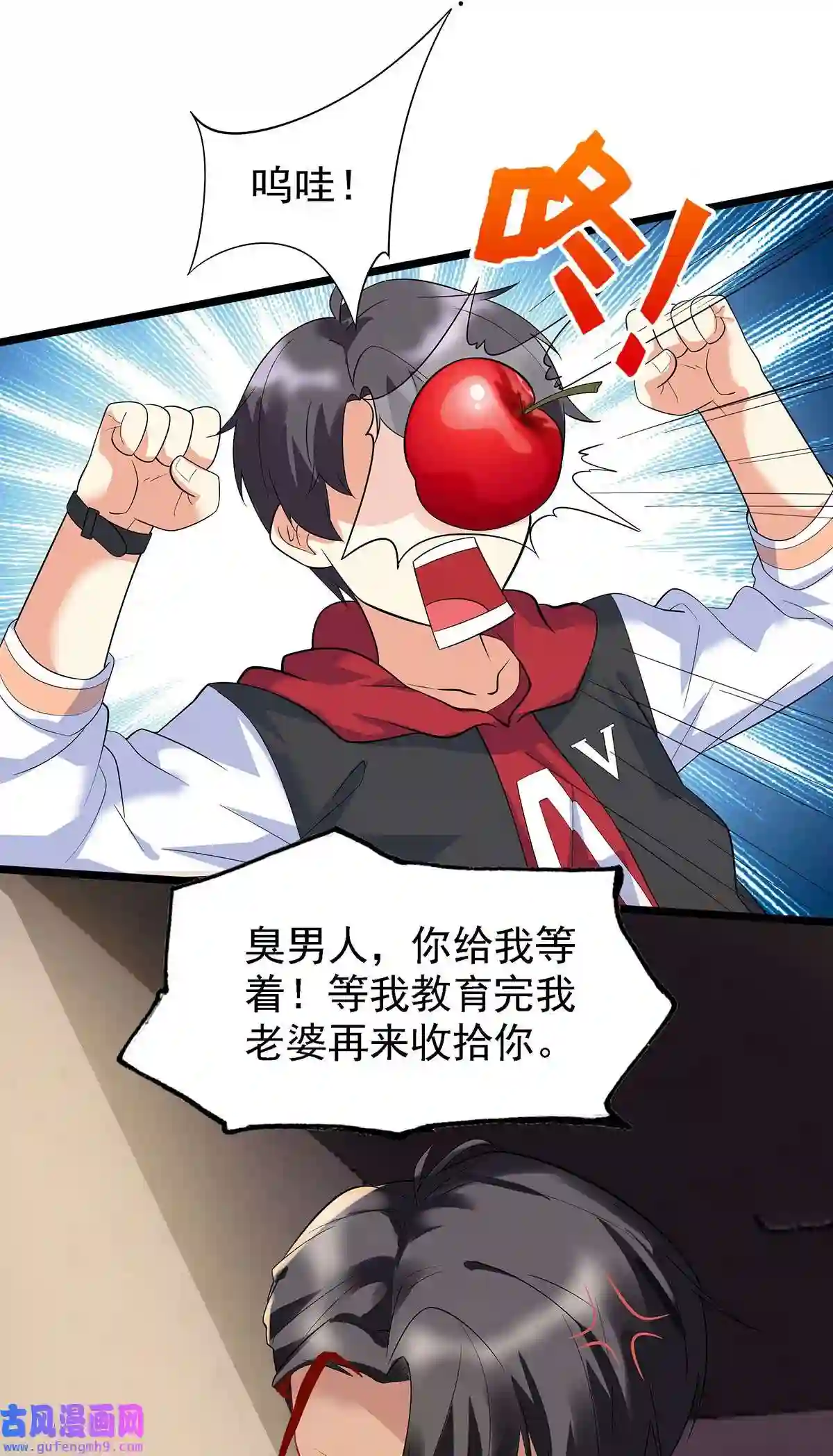 靠登录奖励来攻略007 初吻丧失