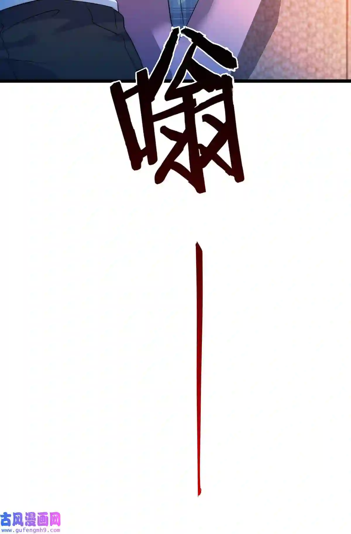 靠登录奖励来攻略007 初吻丧失