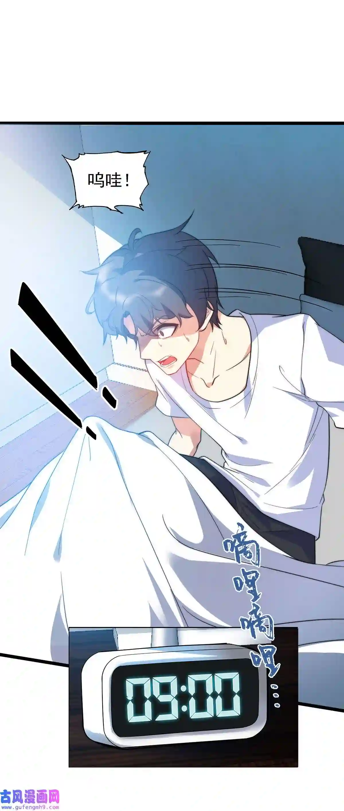 靠登录奖励来攻略008 深入敌后