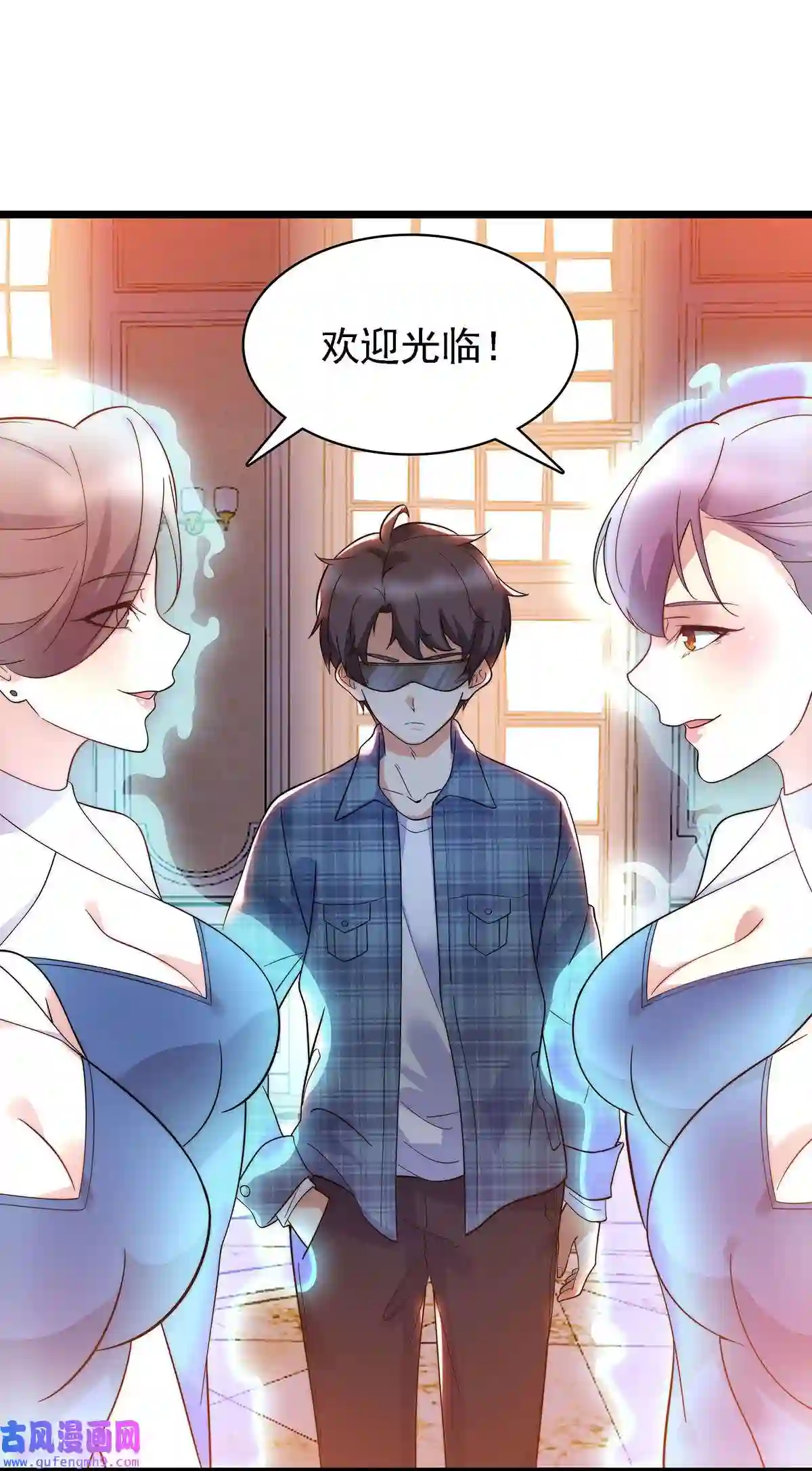 靠登录奖励来攻略008 深入敌后