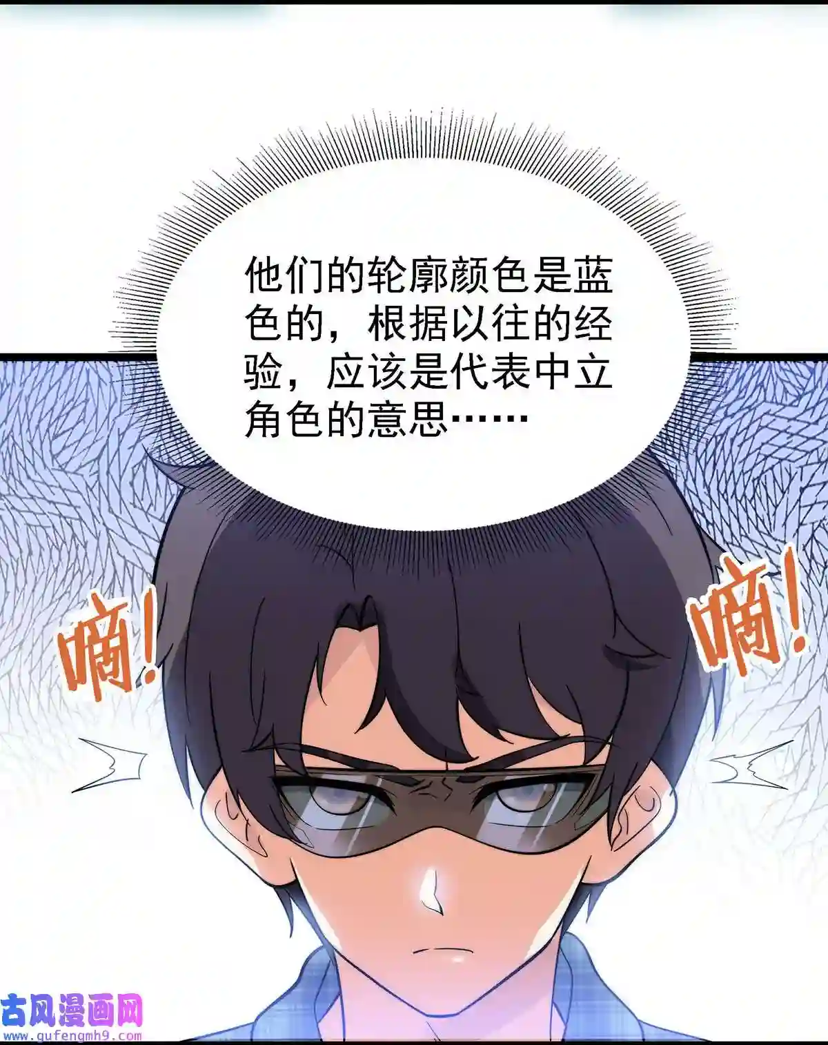 靠登录奖励来攻略008 深入敌后