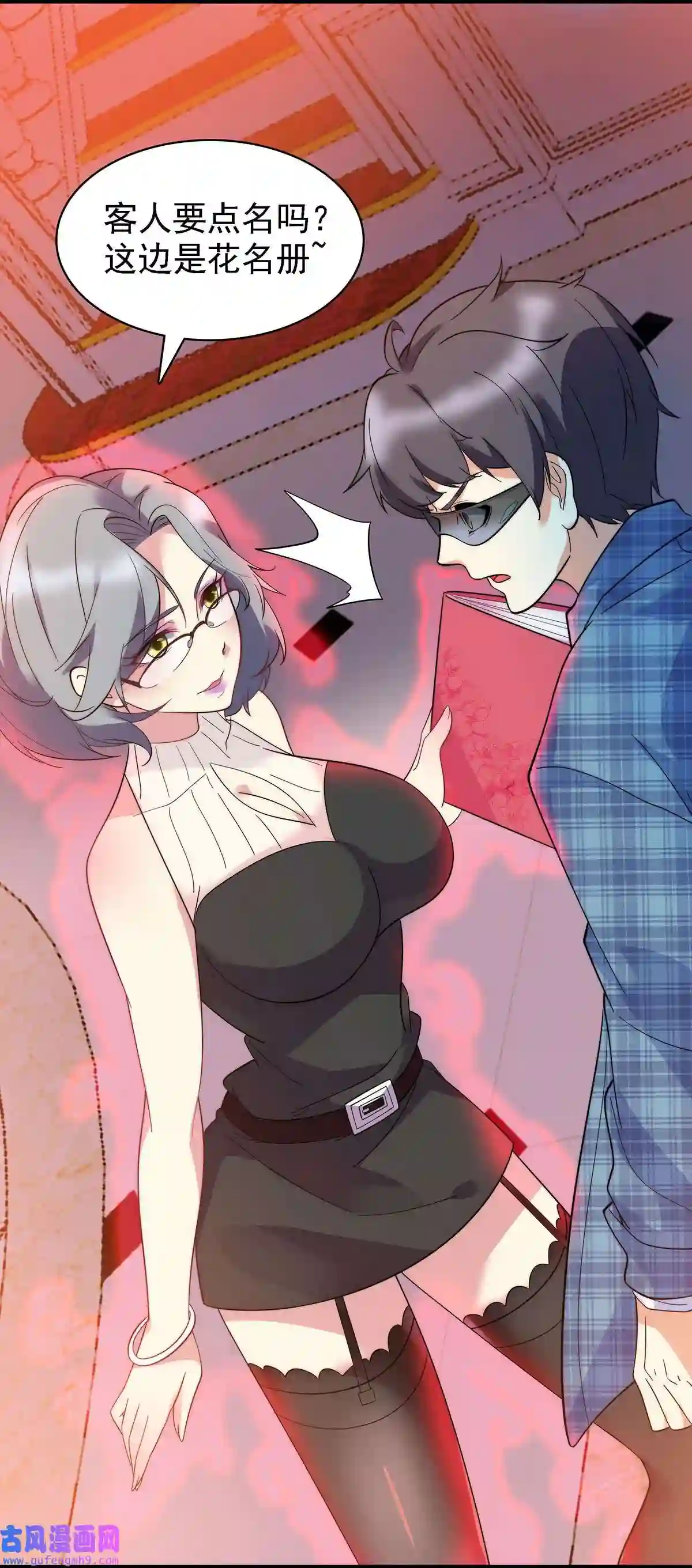 靠登录奖励来攻略008 深入敌后