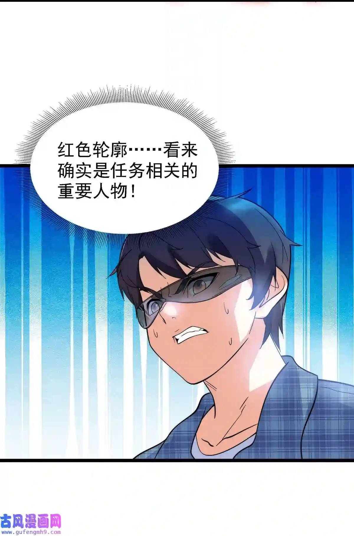 靠登录奖励来攻略008 深入敌后