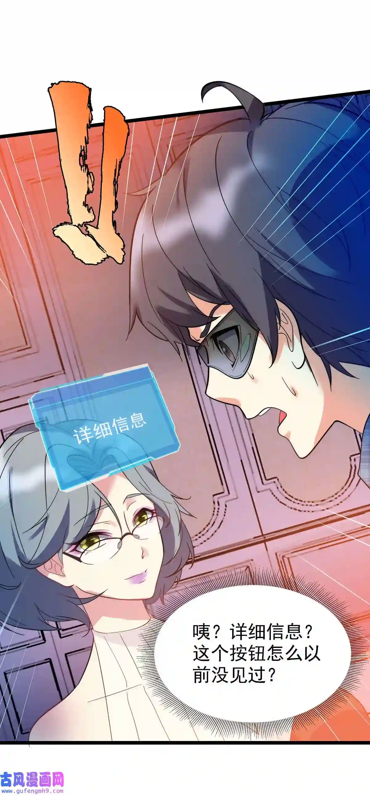 靠登录奖励来攻略008 深入敌后