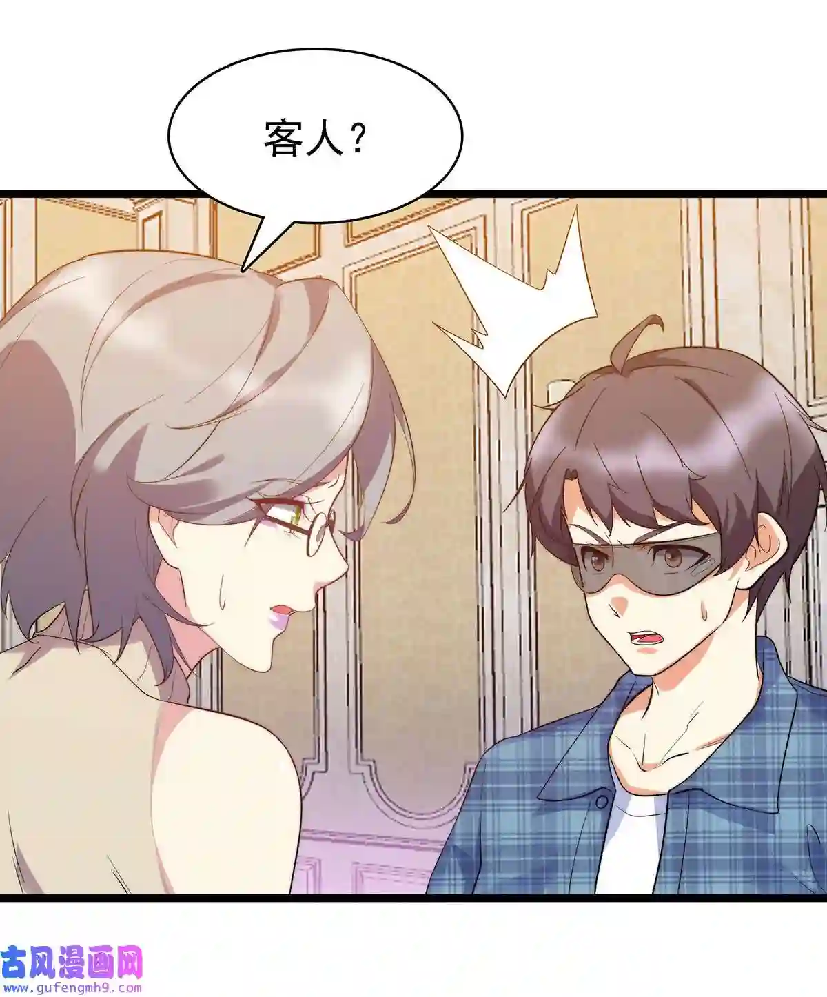 靠登录奖励来攻略008 深入敌后