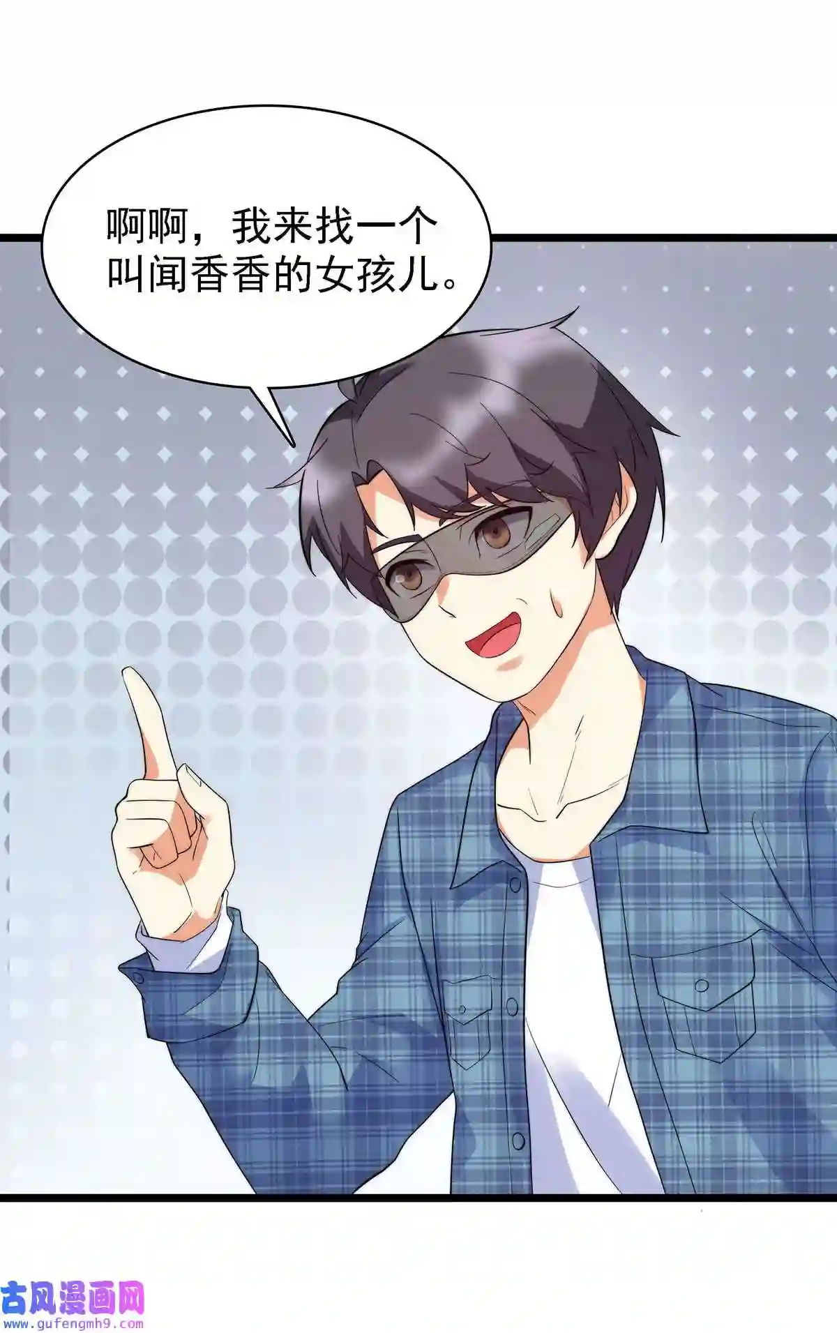 靠登录奖励来攻略008 深入敌后