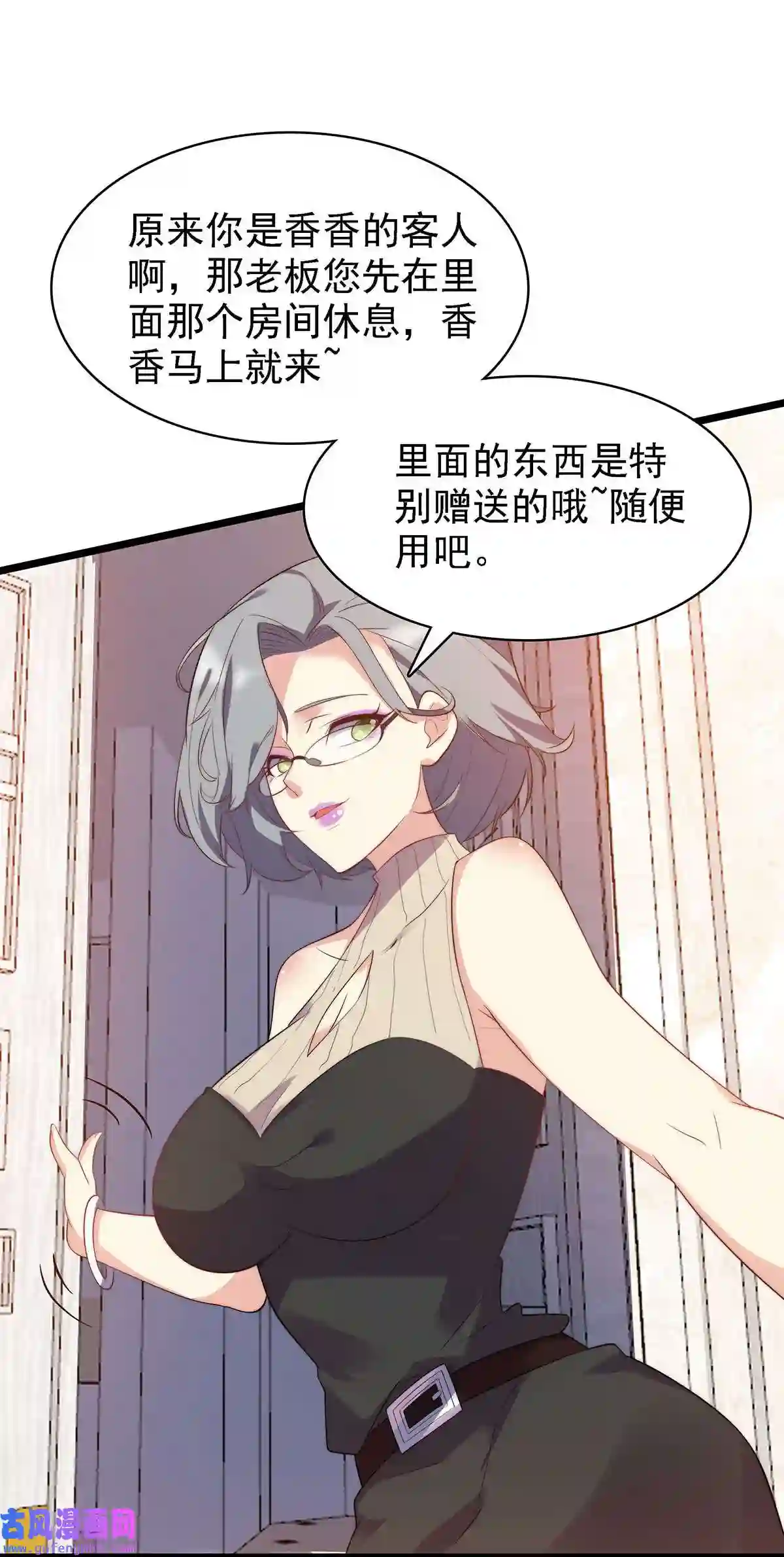 靠登录奖励来攻略008 深入敌后