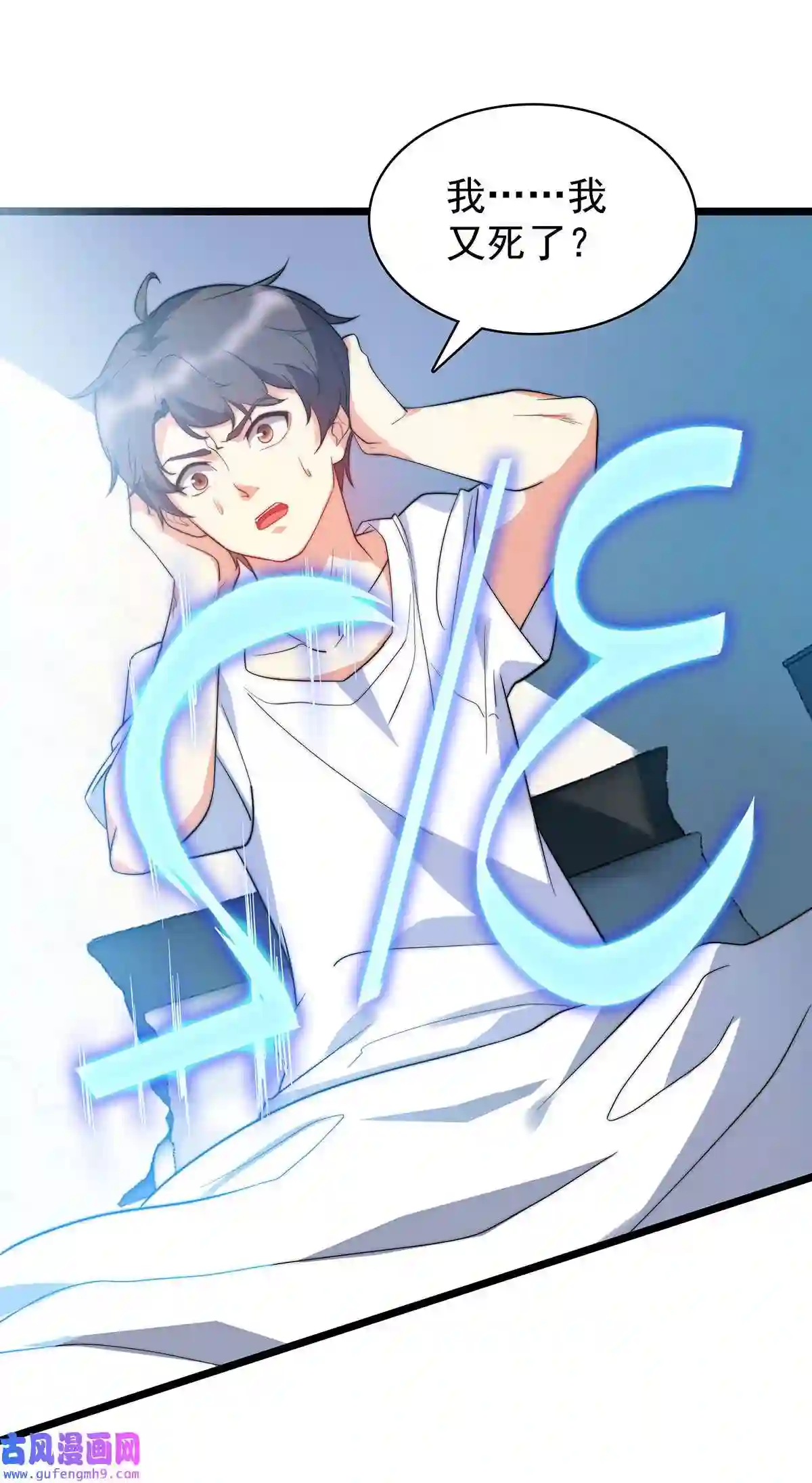 靠登录奖励来攻略008 深入敌后