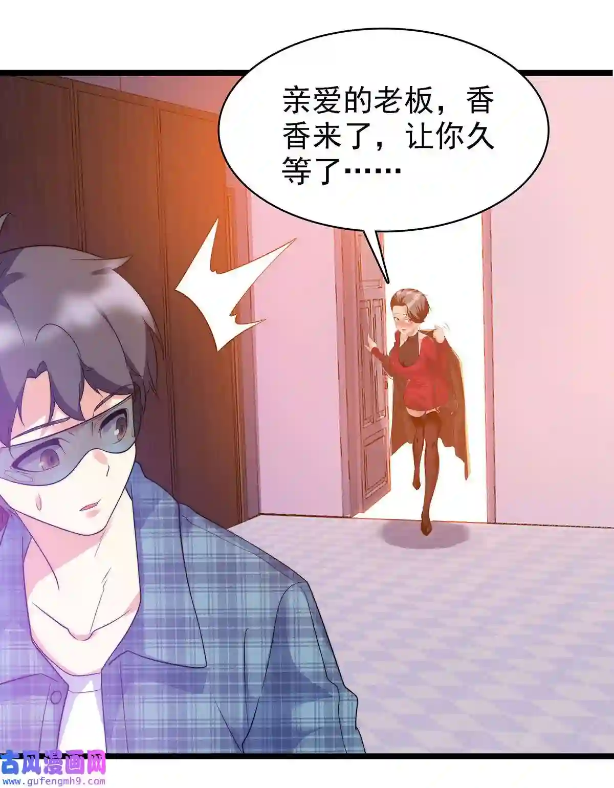 靠登录奖励来攻略008 深入敌后