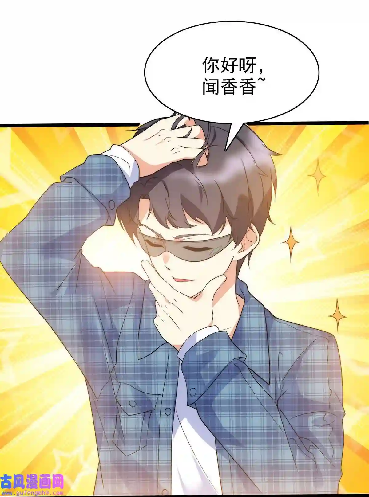 靠登录奖励来攻略008 深入敌后