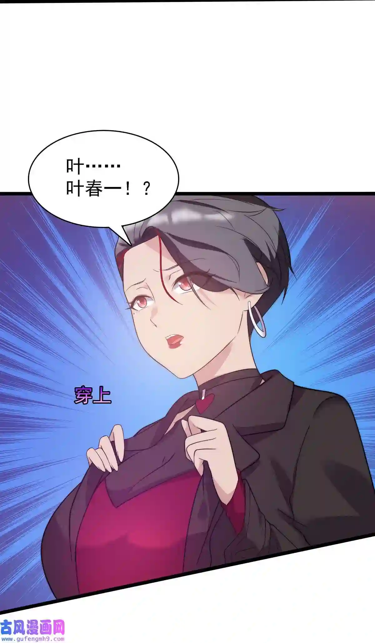 靠登录奖励来攻略008 深入敌后