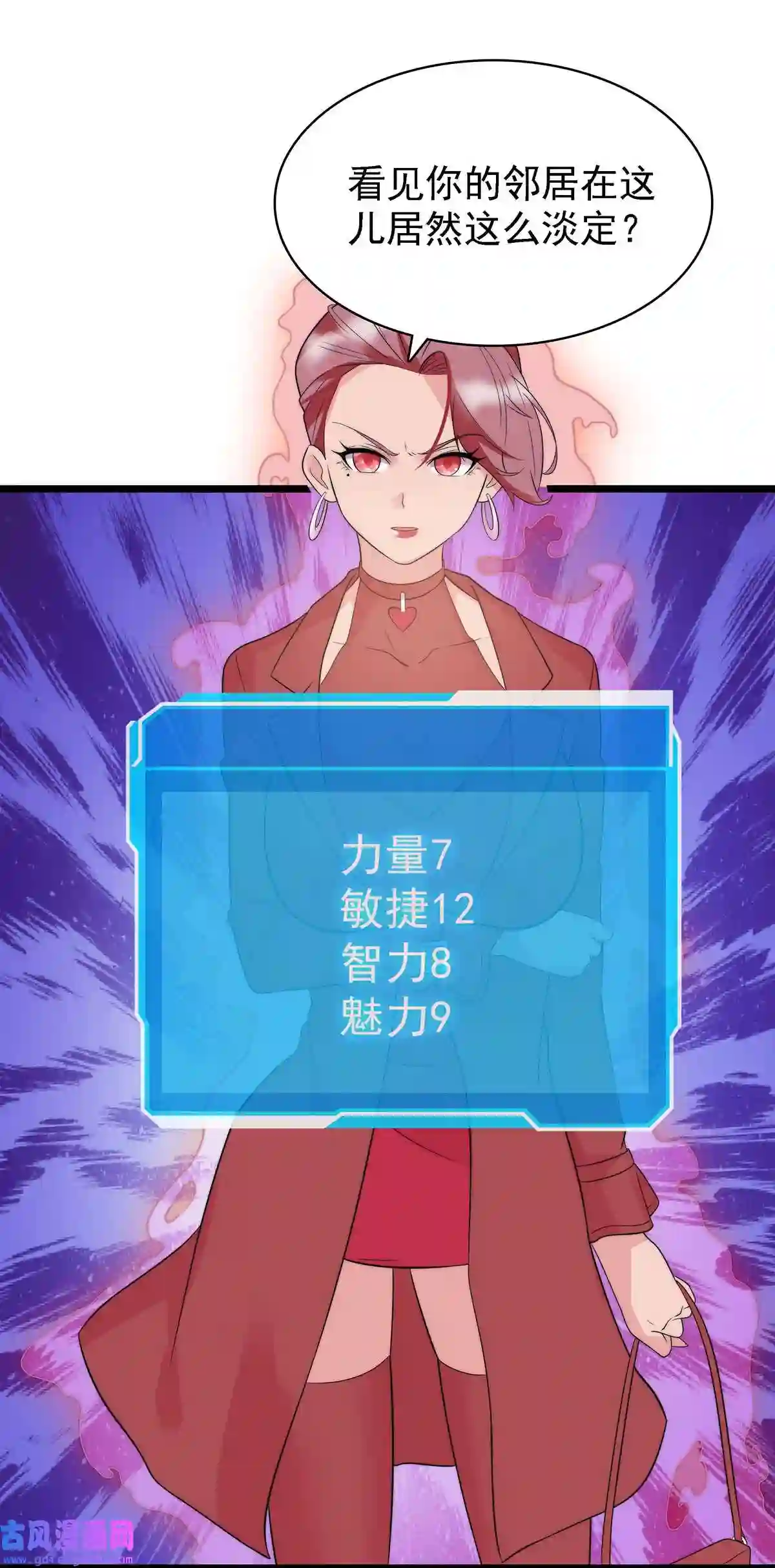 靠登录奖励来攻略008 深入敌后